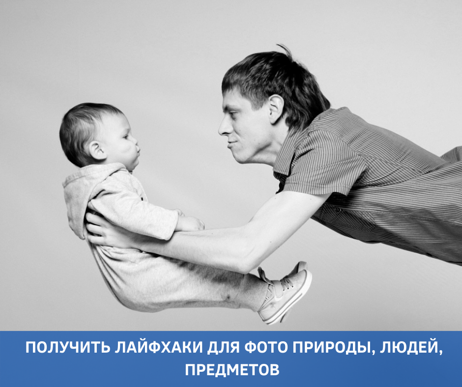 Фото-Семинар. Визуальный брендинг