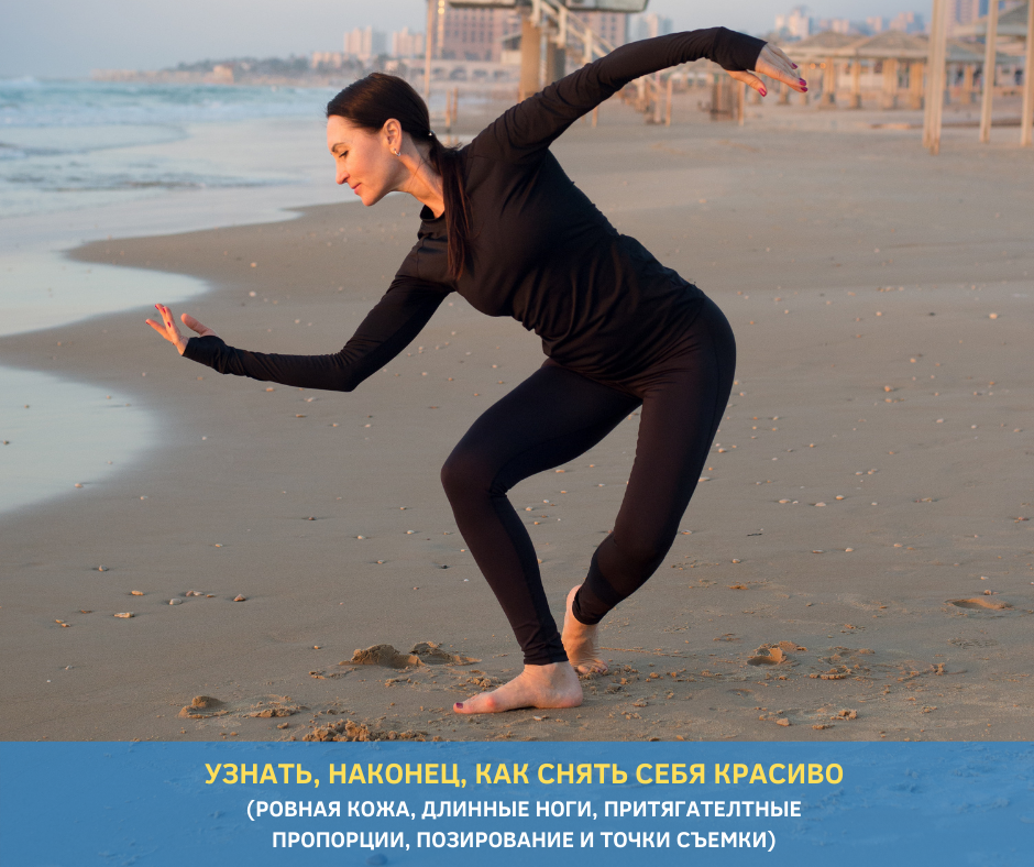 Фото-Семинар. Визуальный брендинг