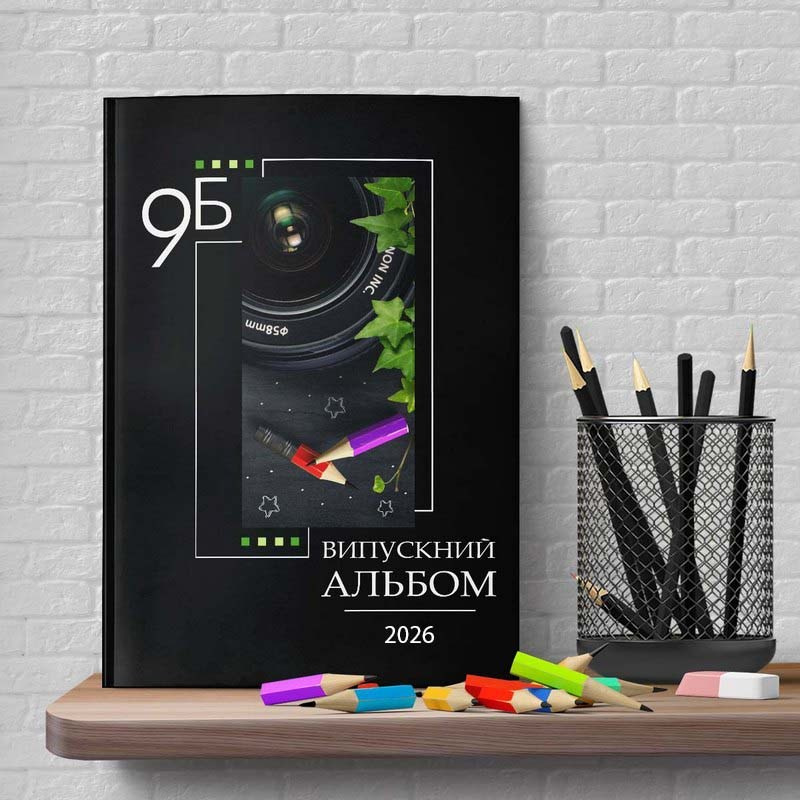 Фотокниги. Фотограф Ярослав Тарнавський