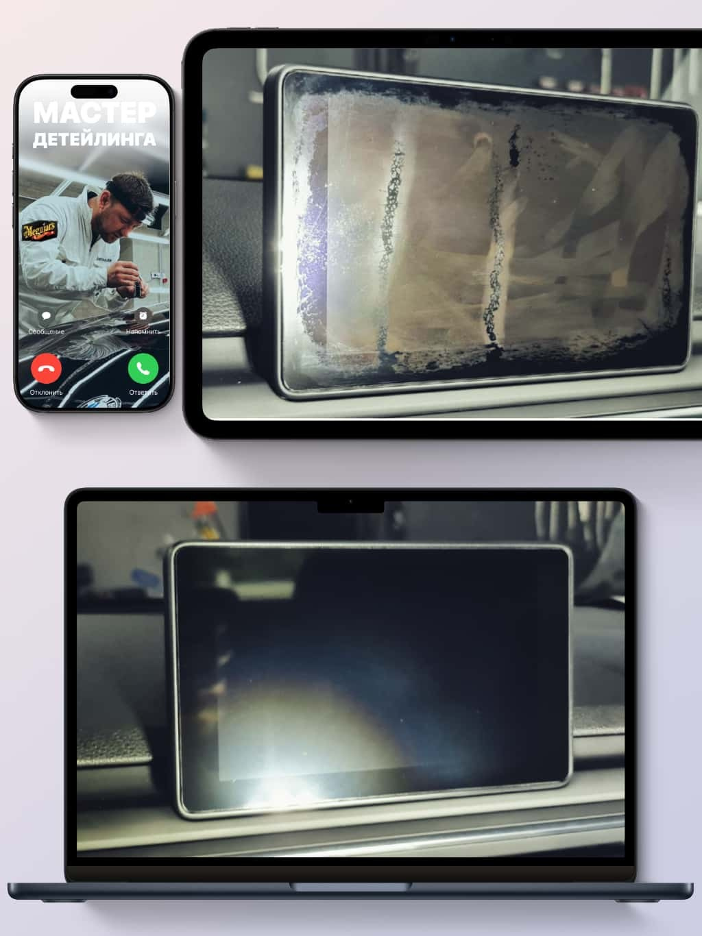 Ремонт вмятин и сколов в Праге без покраски | PDR + Детейлинг