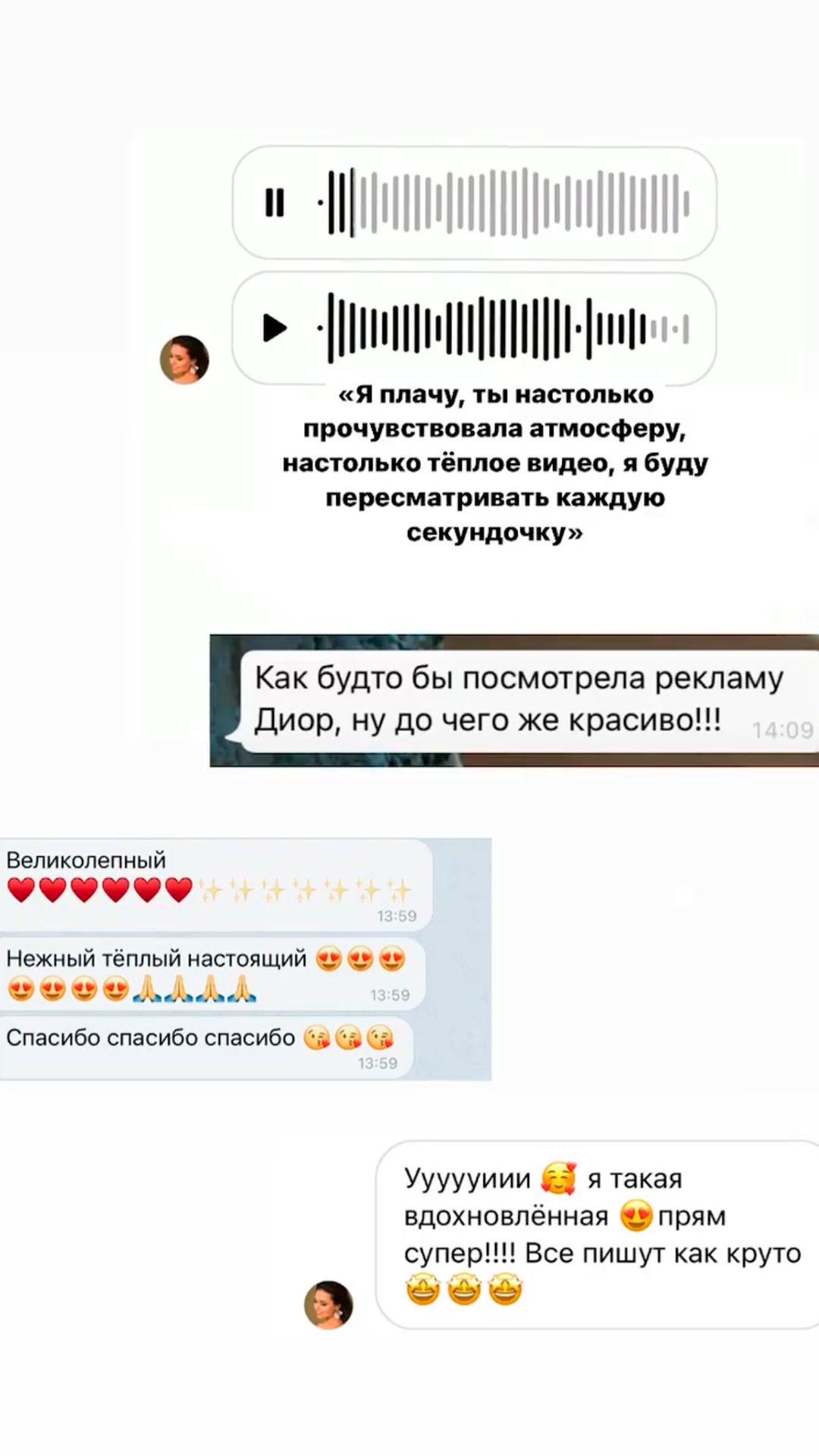 Price. Дарья Филькова — фотограф и видеограф в Тбилиси, Грузия