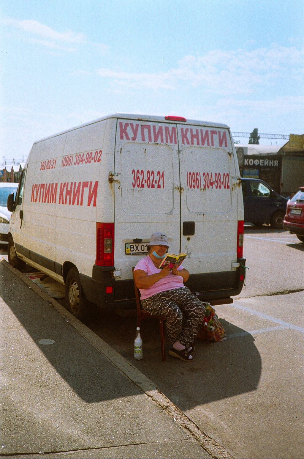 35mm. Versoluna