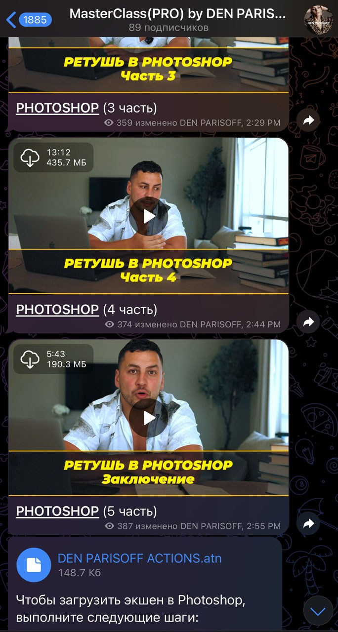 Мастер-класс по фотографии для камеры | DEN PARISOFF. DEN PARISOFF Photography & Video