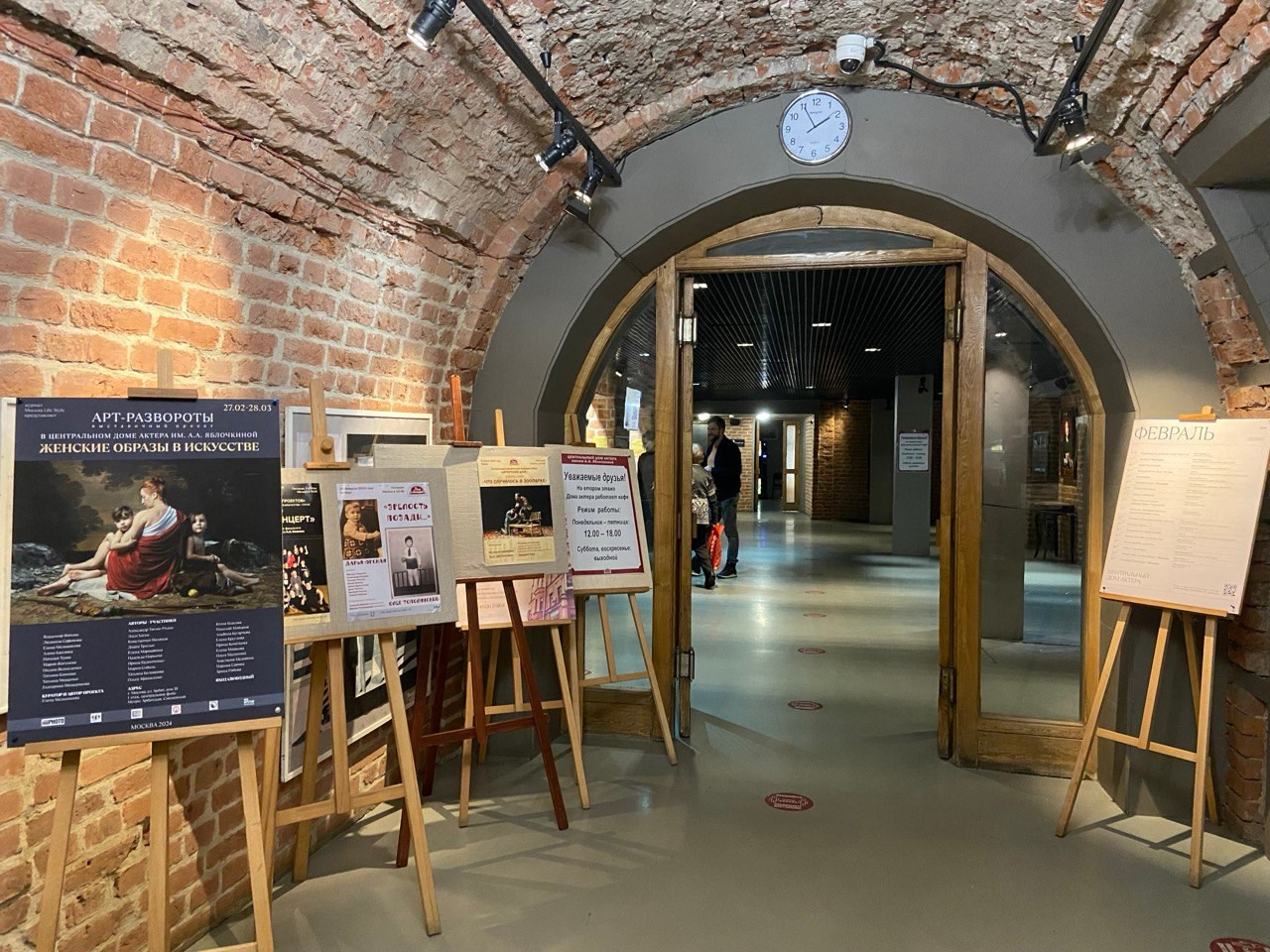 Exposiciones. DIANA TRILLO_PHOTOGRAPHY