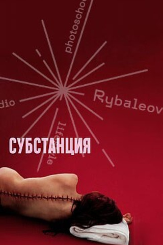 Школа Фотографии Романа Рыбалёва. Город Кишинёв, Молдова