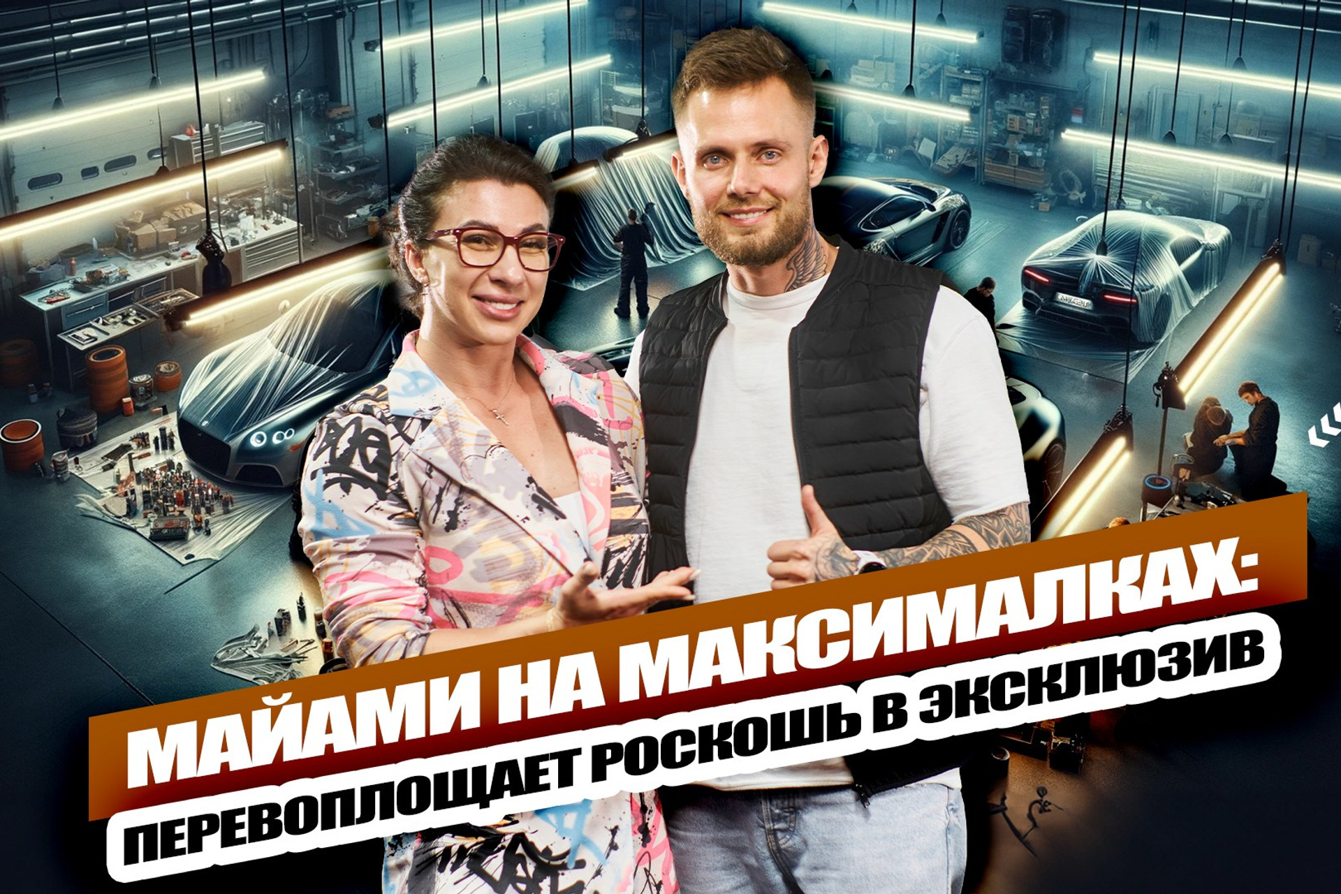 A DIY ELECTRIC CAR THAT STUNNED THE WORLD: Elon Musk is shocked!. ON THE VIBE OF SUCCESS — A blog about extraordinary people with Kristi