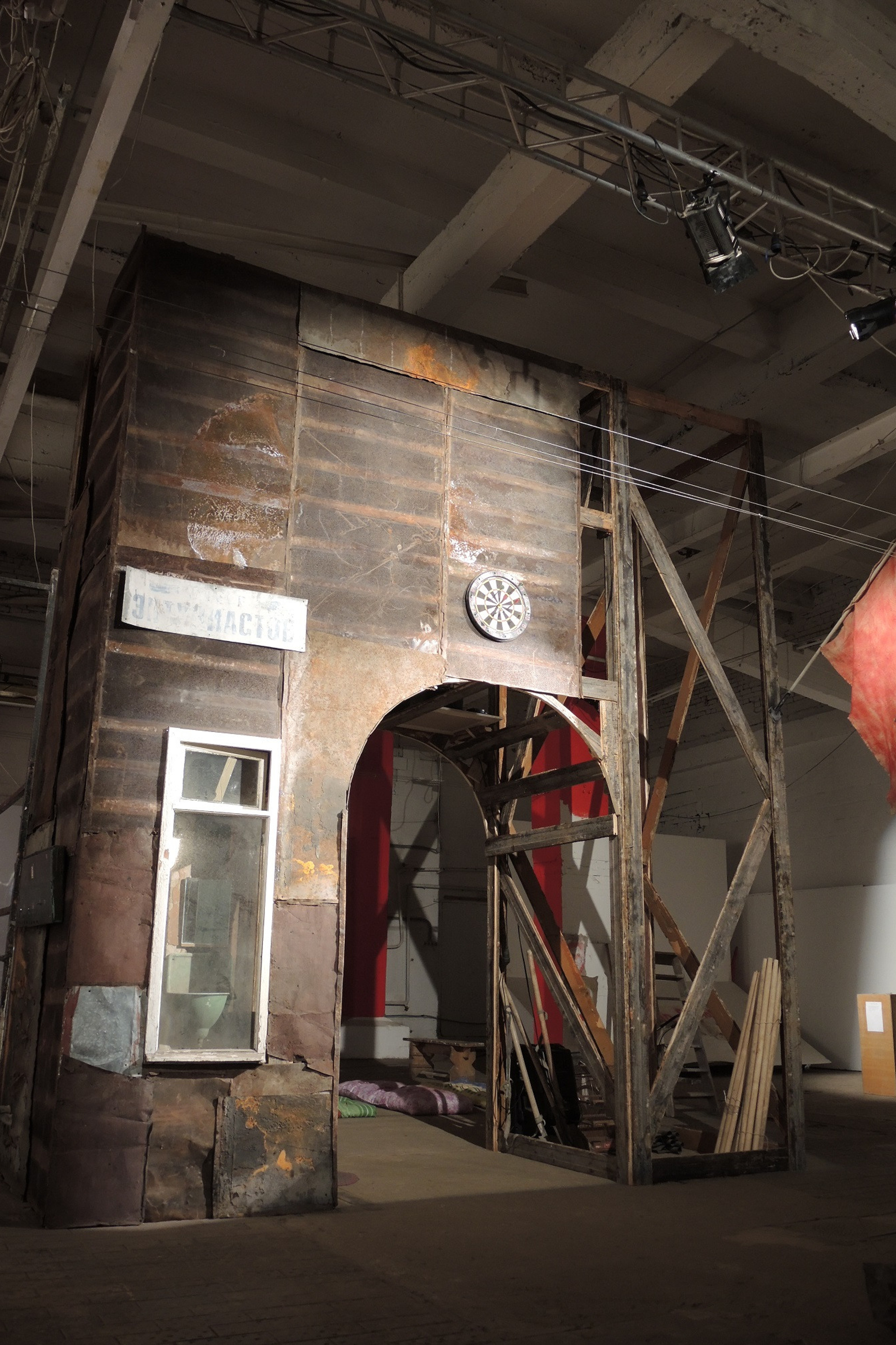 Arch (migrant dormitory), 2014