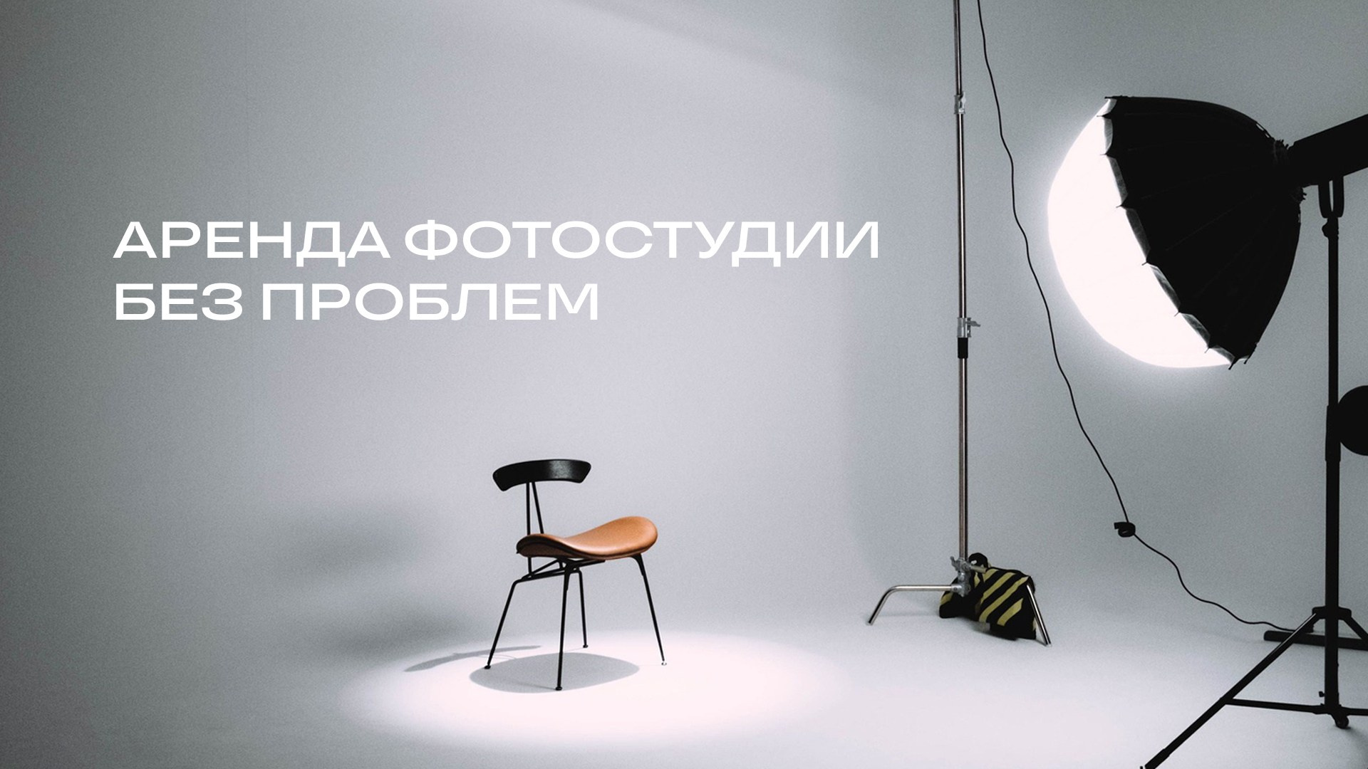 Журнал Wfolio. Wfolio — конструктор сайтов и облачный диск для фотографов