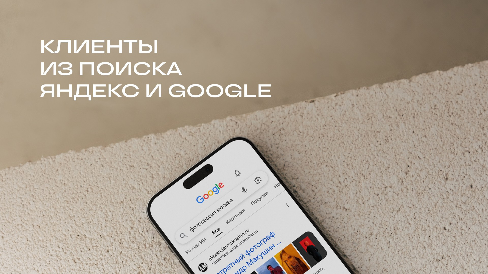 Журнал Wfolio. Wfolio — конструктор сайтов и облачный диск для фотографов