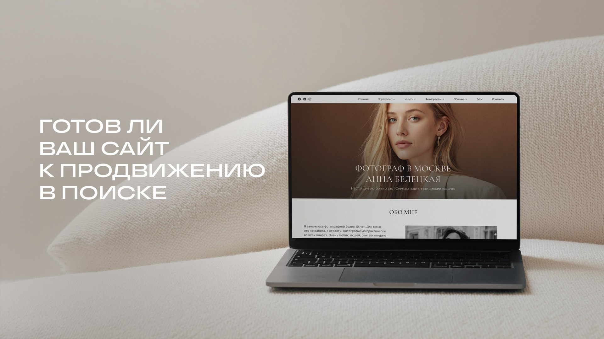 Журнал Wfolio. Wfolio — конструктор сайтов и облачный диск для фотографов
