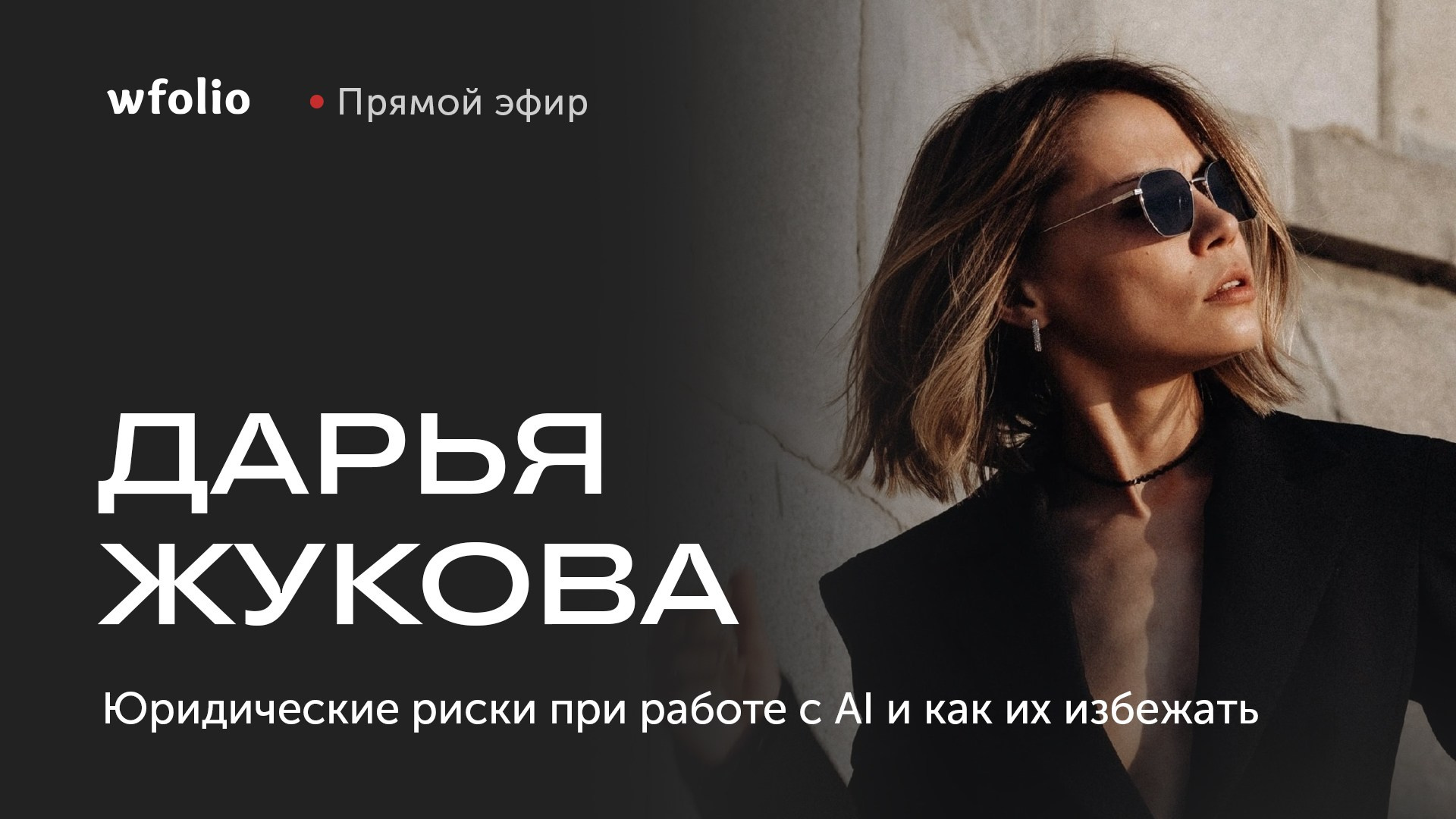 Журнал Wfolio. Wfolio — конструктор сайтов и облачный диск для фотографов