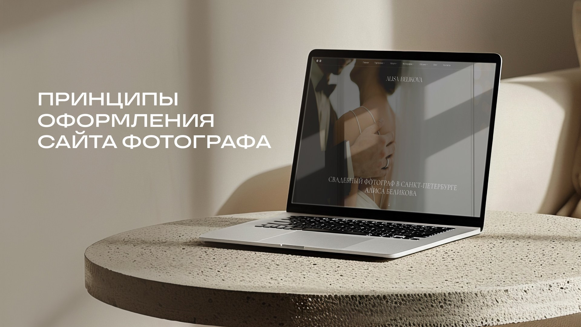 Журнал Wfolio. Wfolio — конструктор сайтов и облачный диск для фотографов