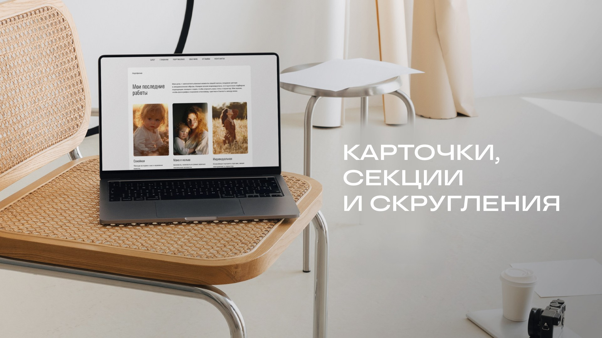 Журнал Wfolio. Wfolio — конструктор сайтов и облачный диск для фотографов