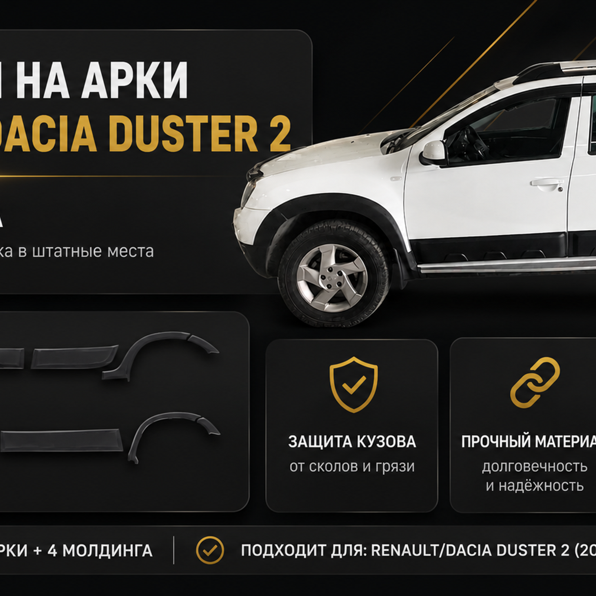 Чип-тюнинг и тонировка в Кишинёве — PPF, ECU, Shadow Line | Master Detailing. Мастер Детейлинга / Автосервис / Ремонт Кузова PDR / Кишинёв