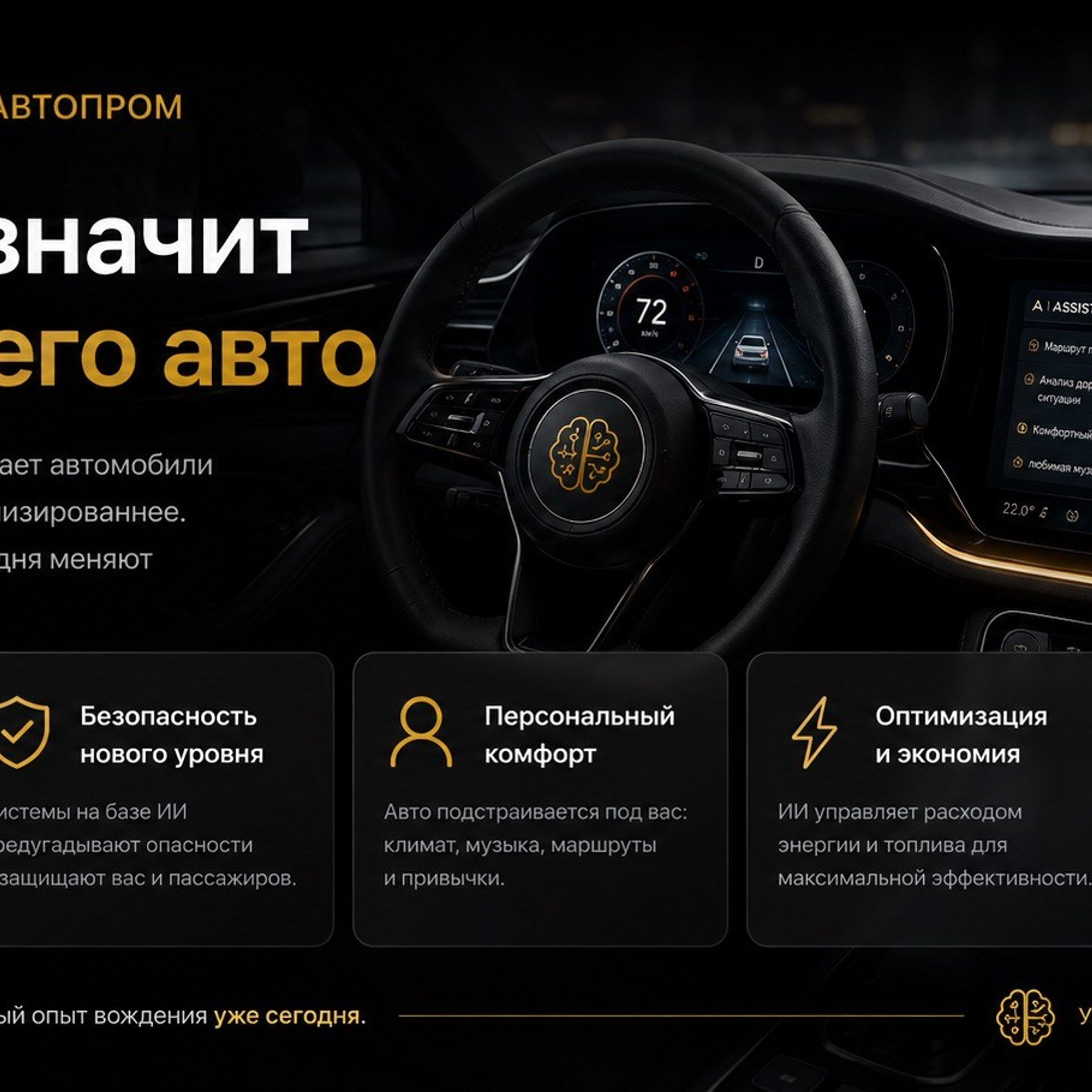 Чип-тюнинг дизельного двигателя в Кишинёве — Stage 1, Stage 2, отключение DPF и EGR |Master Detailing