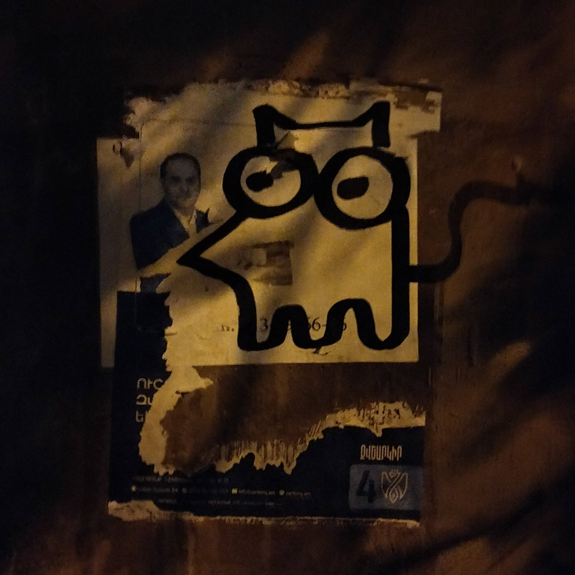 Trialogue, 2023-2026. Areg Balayan — Photographer/Visual Artist