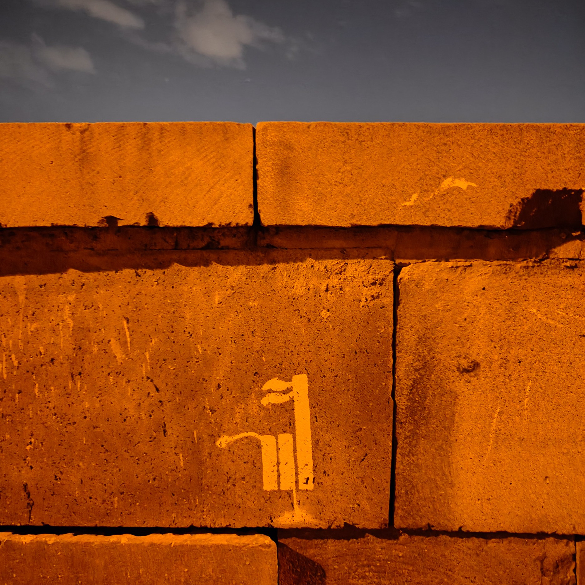 Trialogue, 2023-2026. Areg Balayan — Photographer/Visual Artist