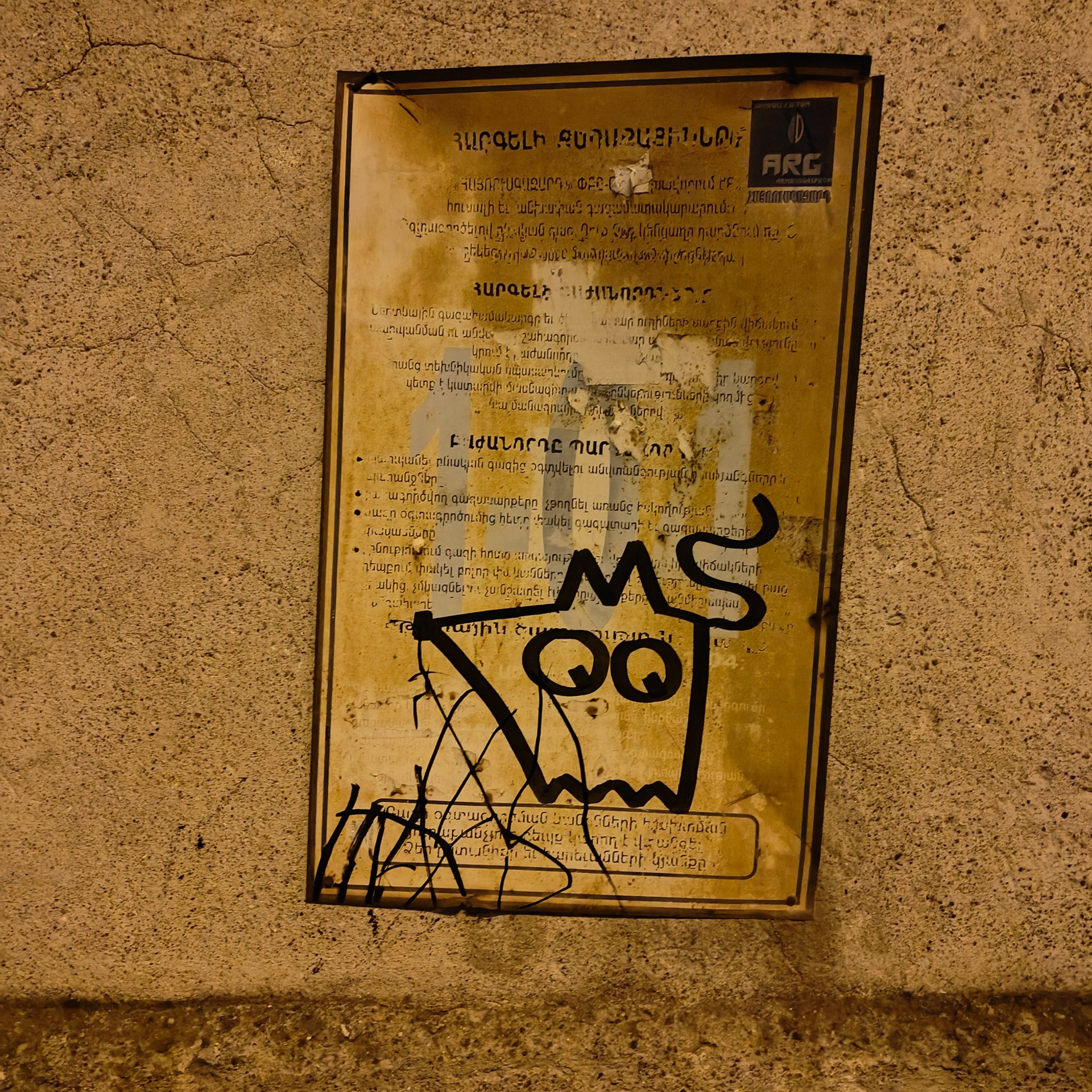 Trialogue, 2023-2026. Areg Balayan — Photographer/Visual Artist