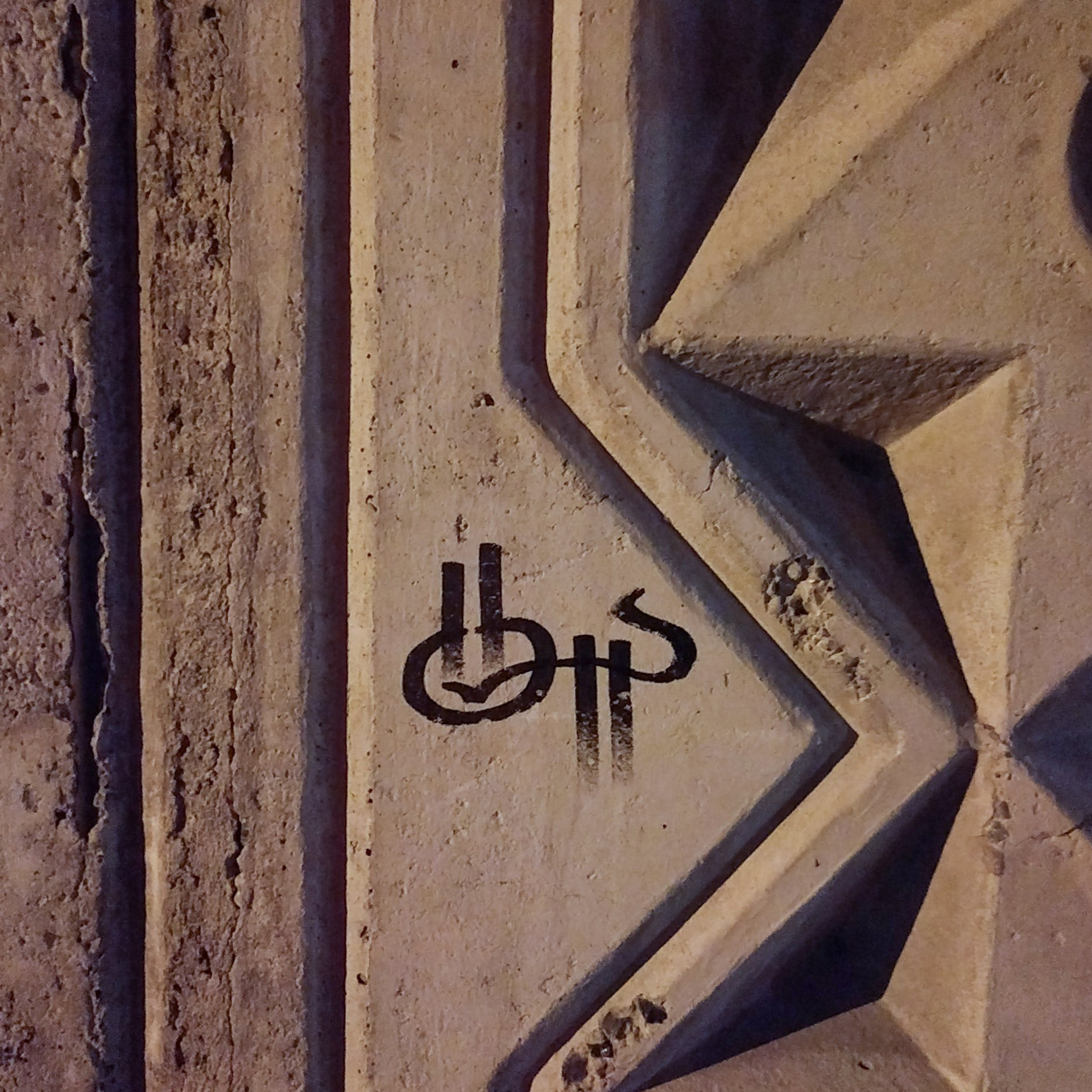 Trialogue, 2023-2026. Areg Balayan — Photographer/Visual Artist