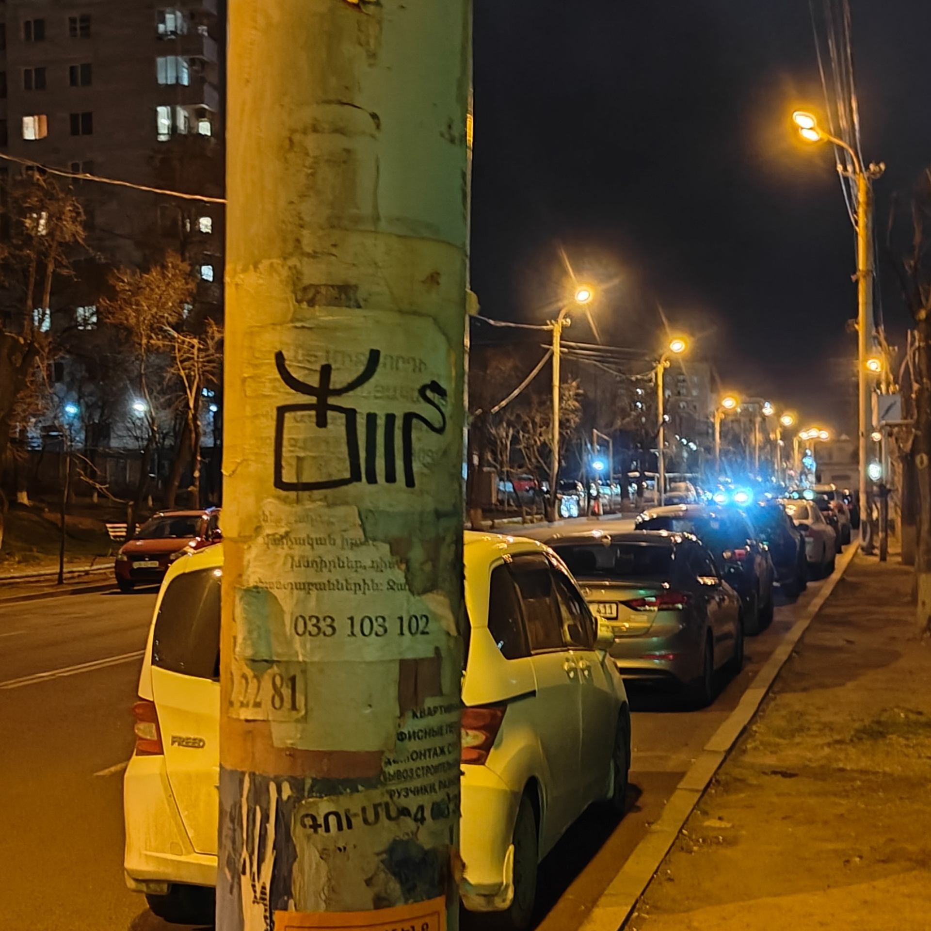 Trialogue, 2023-2026. Areg Balayan — Photographer/Visual Artist