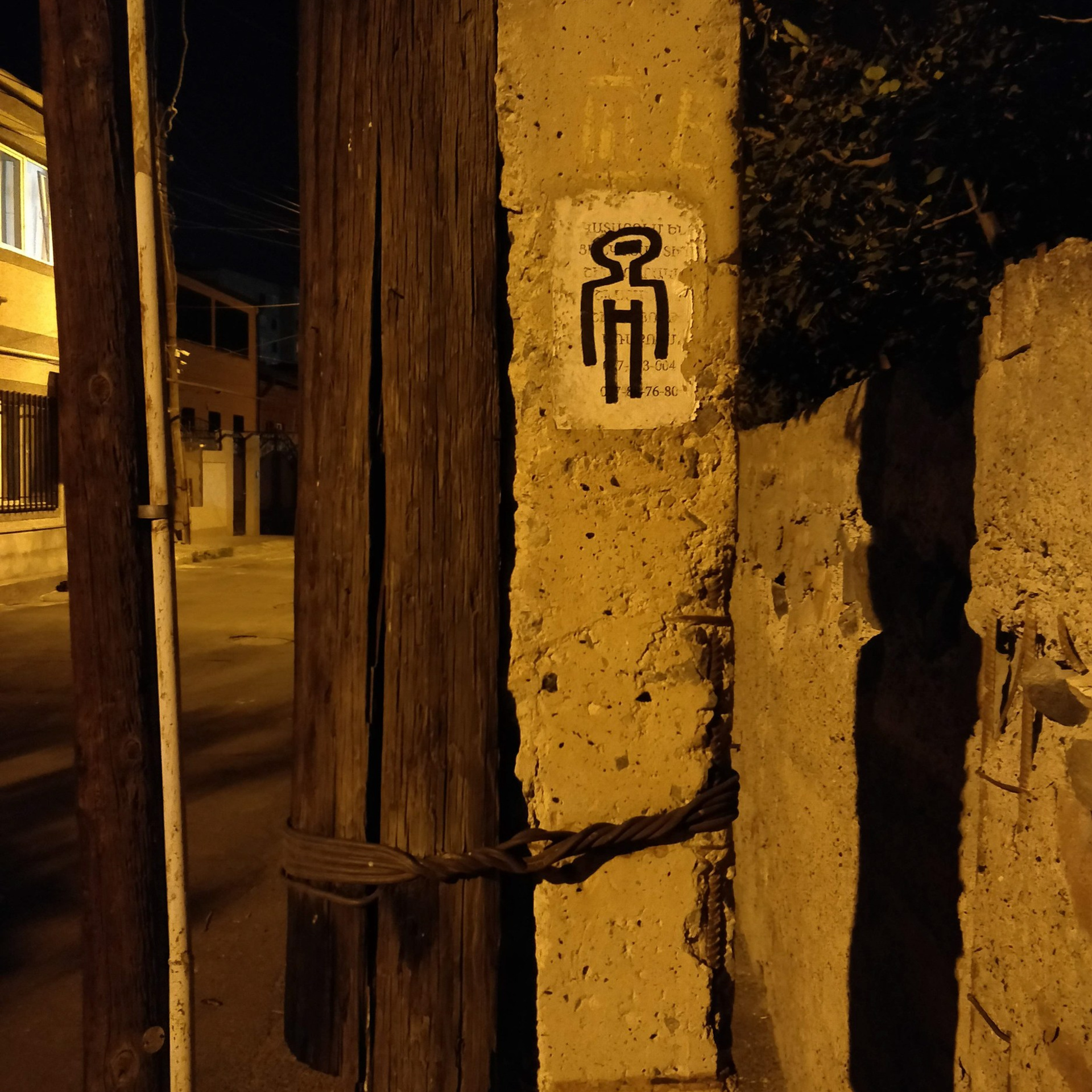 Trialogue, 2023-2026. Areg Balayan — Photographer/Visual Artist