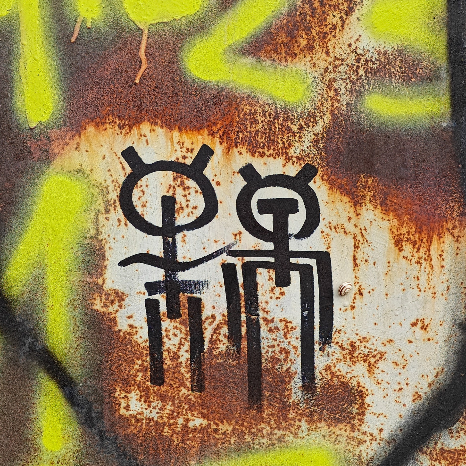 Trialogue, 2023-2026. Areg Balayan — Photographer/Visual Artist