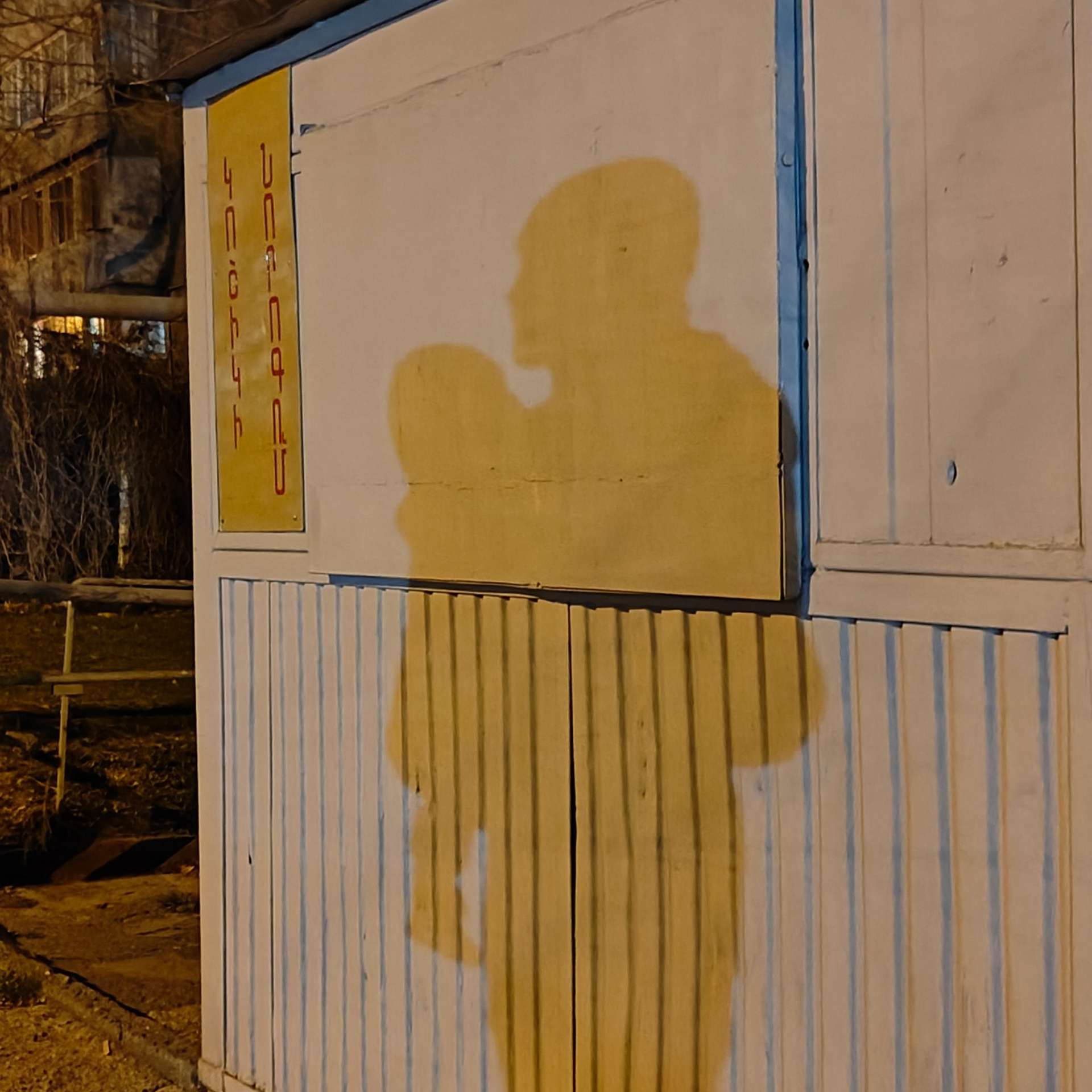 Trialogue, 2023-2026. Areg Balayan — Photographer/Visual Artist