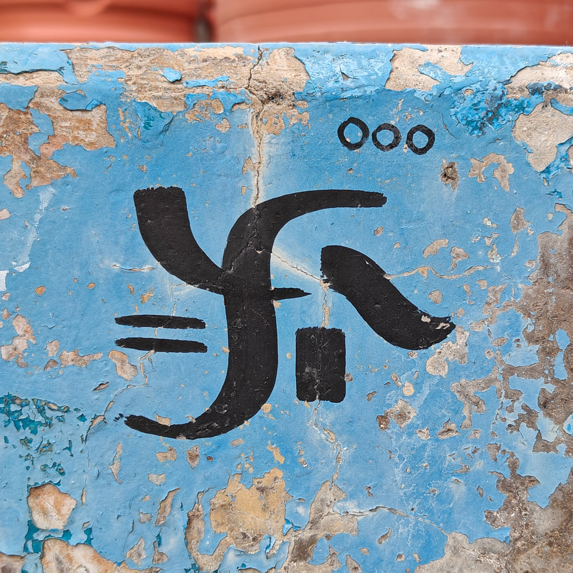 Trialogue, 2023-2026. Areg Balayan — Photographer/Visual Artist