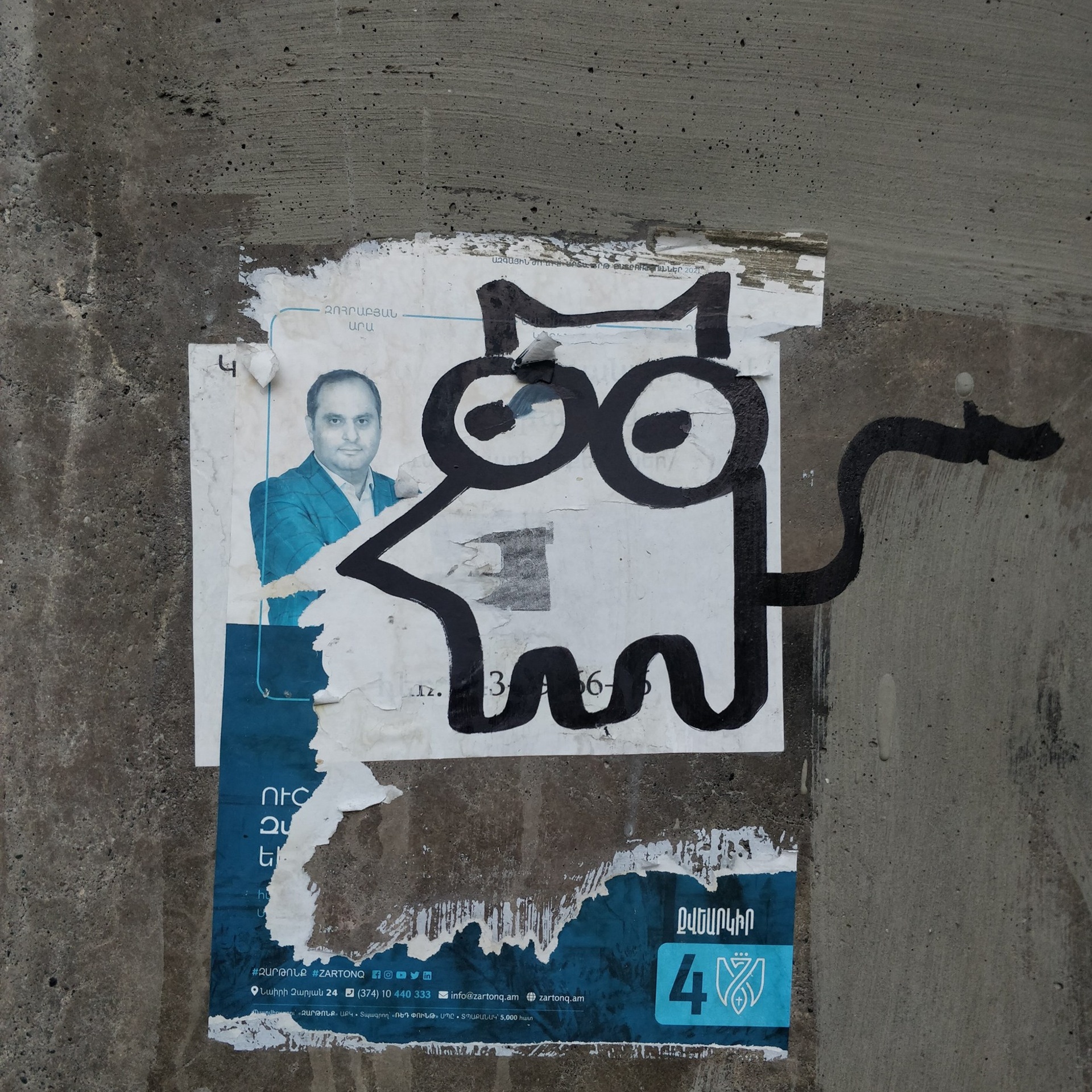 Trialogue, 2023-2026. Areg Balayan — Photographer/Visual Artist