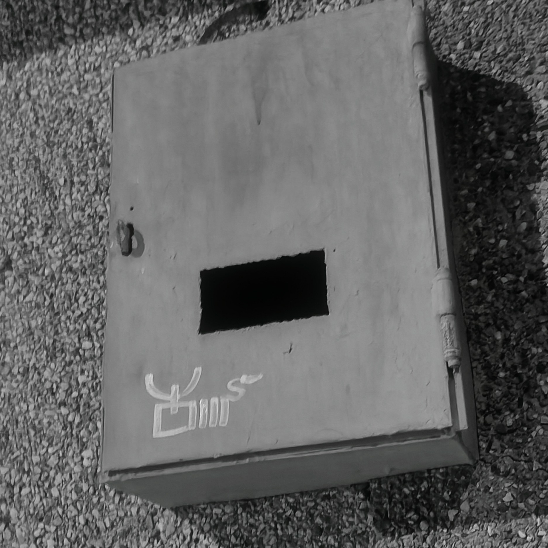 Trialogue, 2023-2026. Areg Balayan — Photographer/Visual Artist