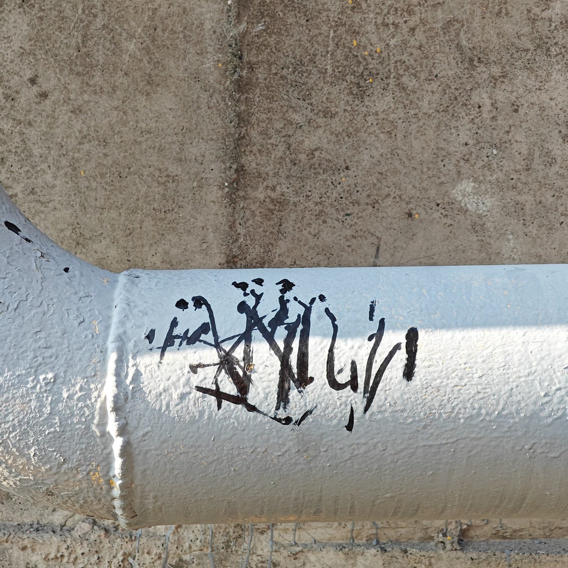 Trialogue, 2023-2026. Areg Balayan — Photographer/Visual Artist