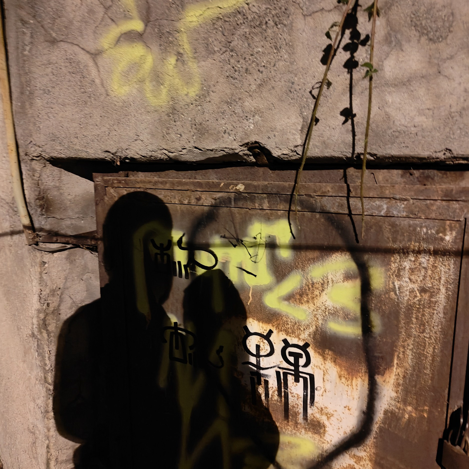 Trialogue, 2023-2026. Areg Balayan — Photographer/Visual Artist