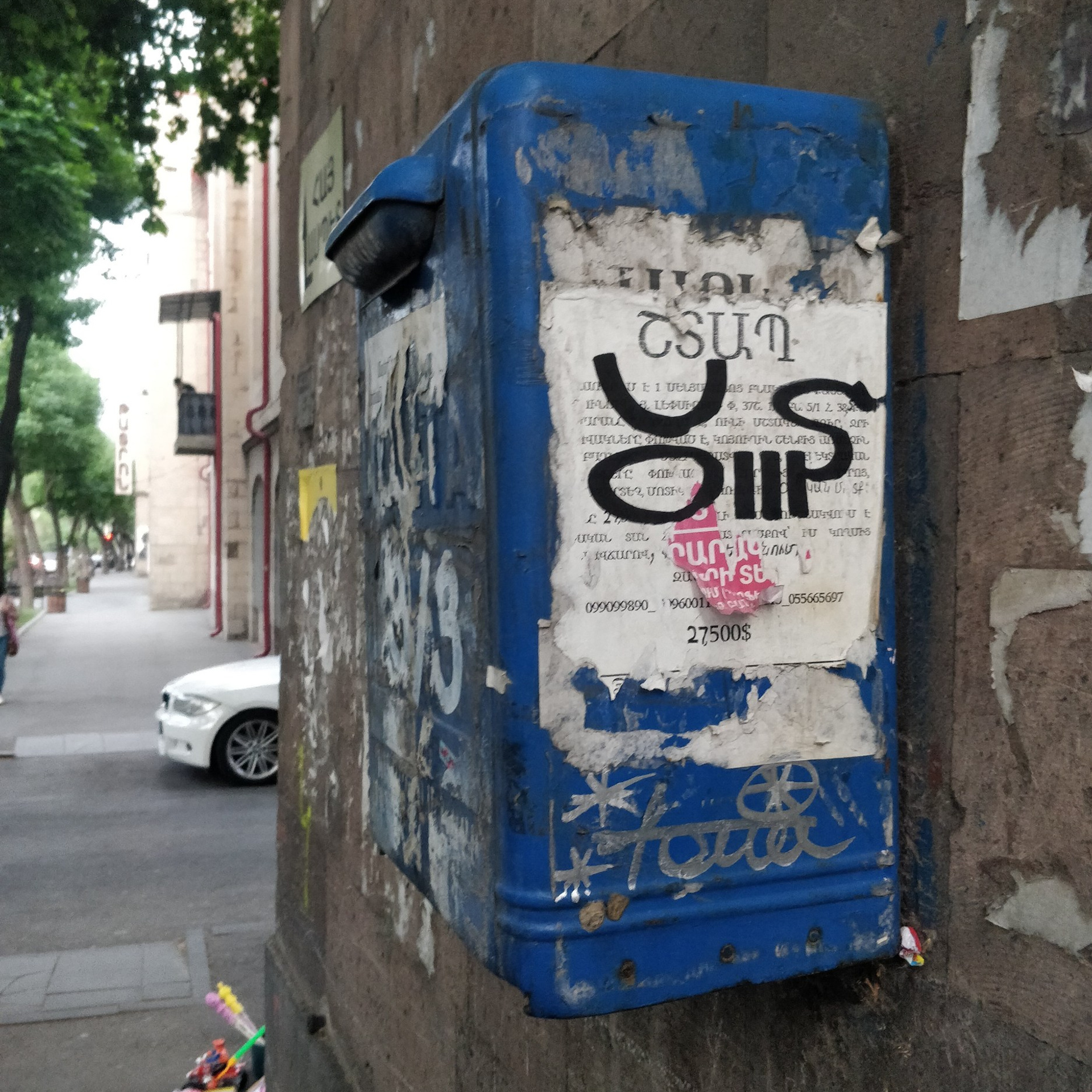 Trialogue, 2023-2026. Areg Balayan — Photographer/Visual Artist