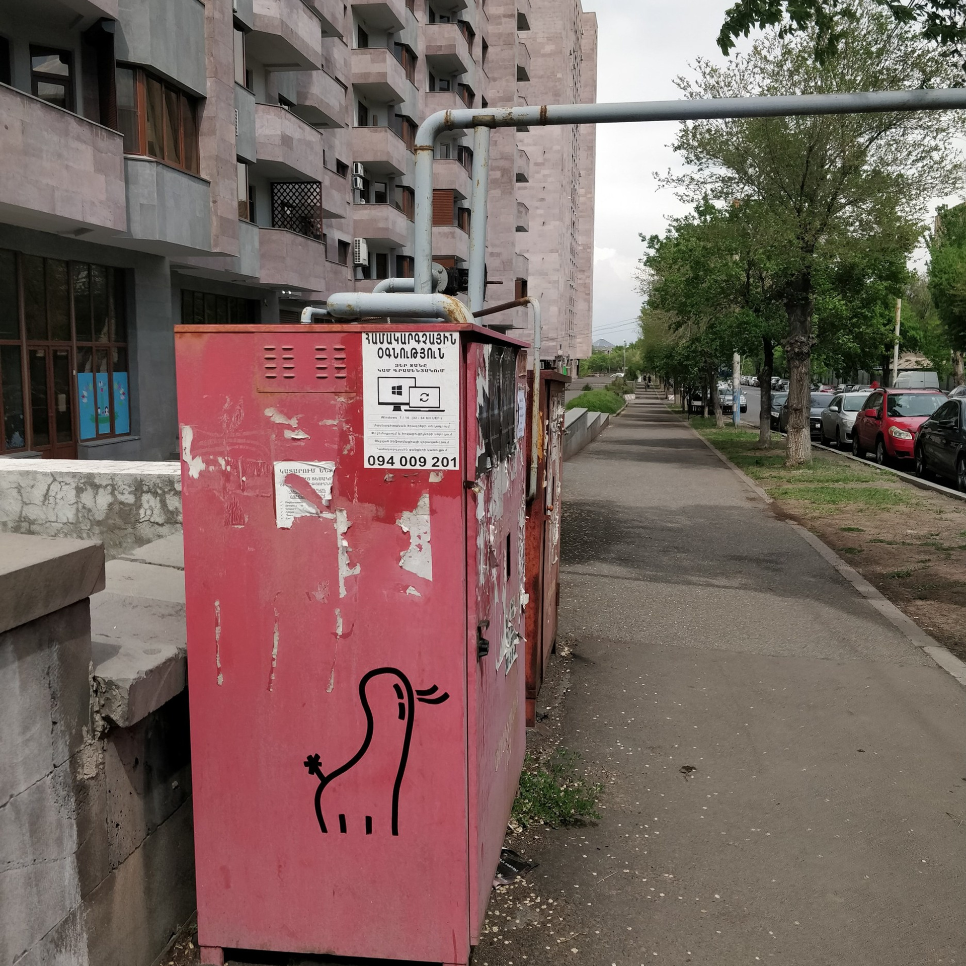 Trialogue, 2023-2026. Areg Balayan — Photographer/Visual Artist