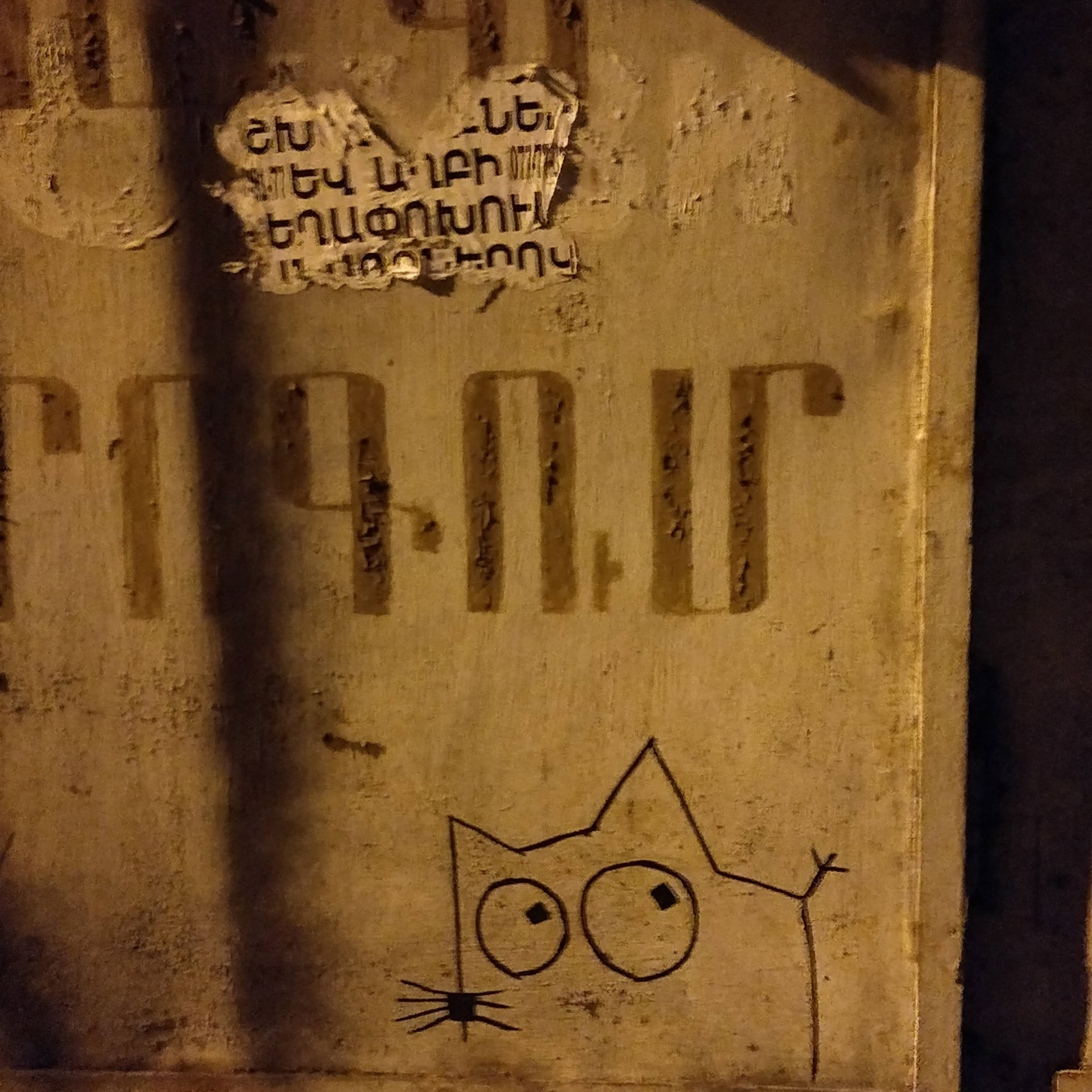 Trialogue, 2023-2026. Areg Balayan — Photographer/Visual Artist