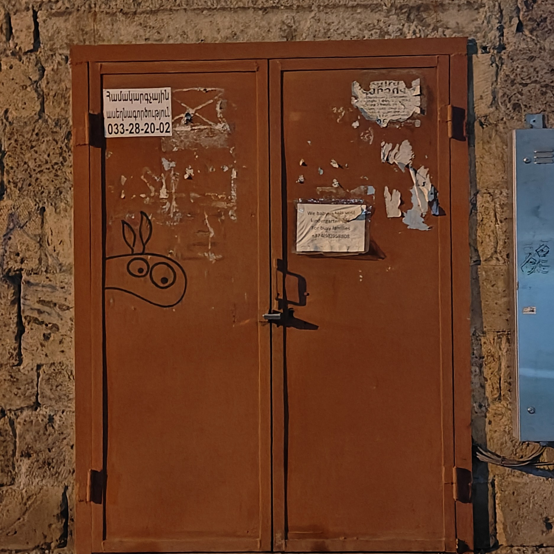 Trialogue, 2023-2026. Areg Balayan — Photographer/Visual Artist