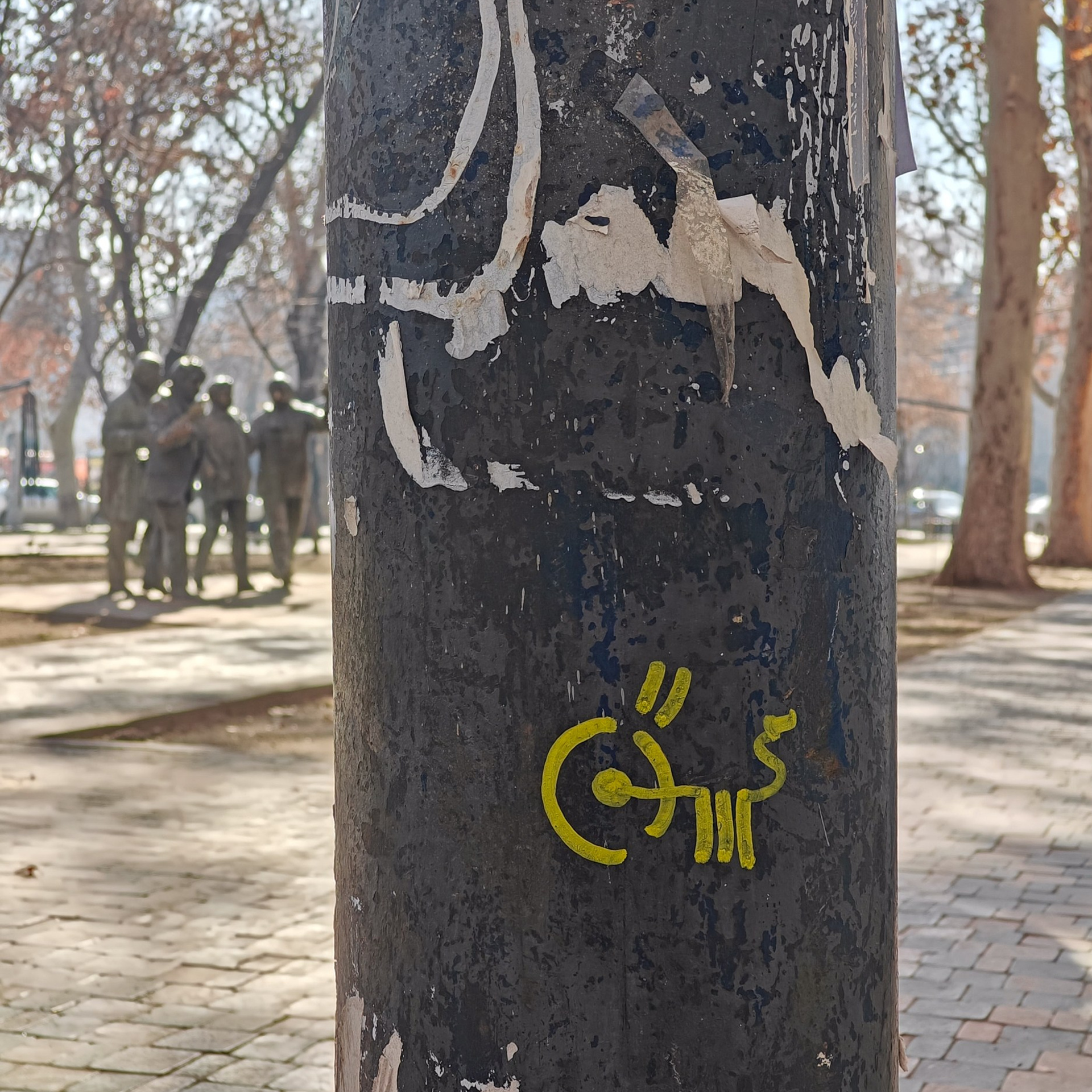 Trialogue, 2023-2026. Areg Balayan — Photographer/Visual Artist