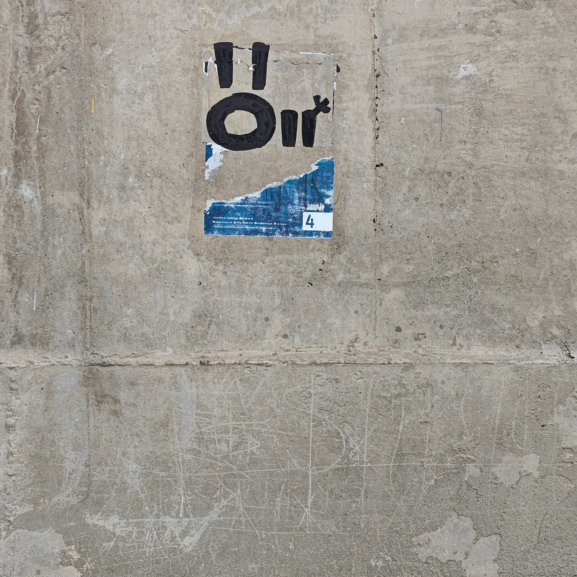 Trialogue, 2023-2026. Areg Balayan — Photographer/Visual Artist