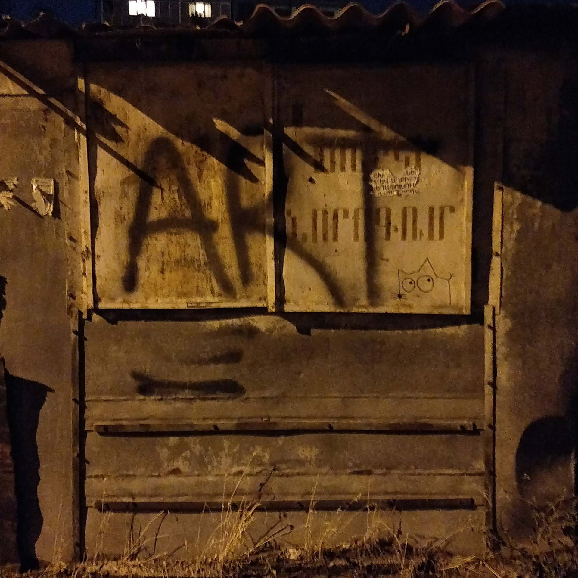 Trialogue, 2023-2026. Areg Balayan — Photographer/Visual Artist