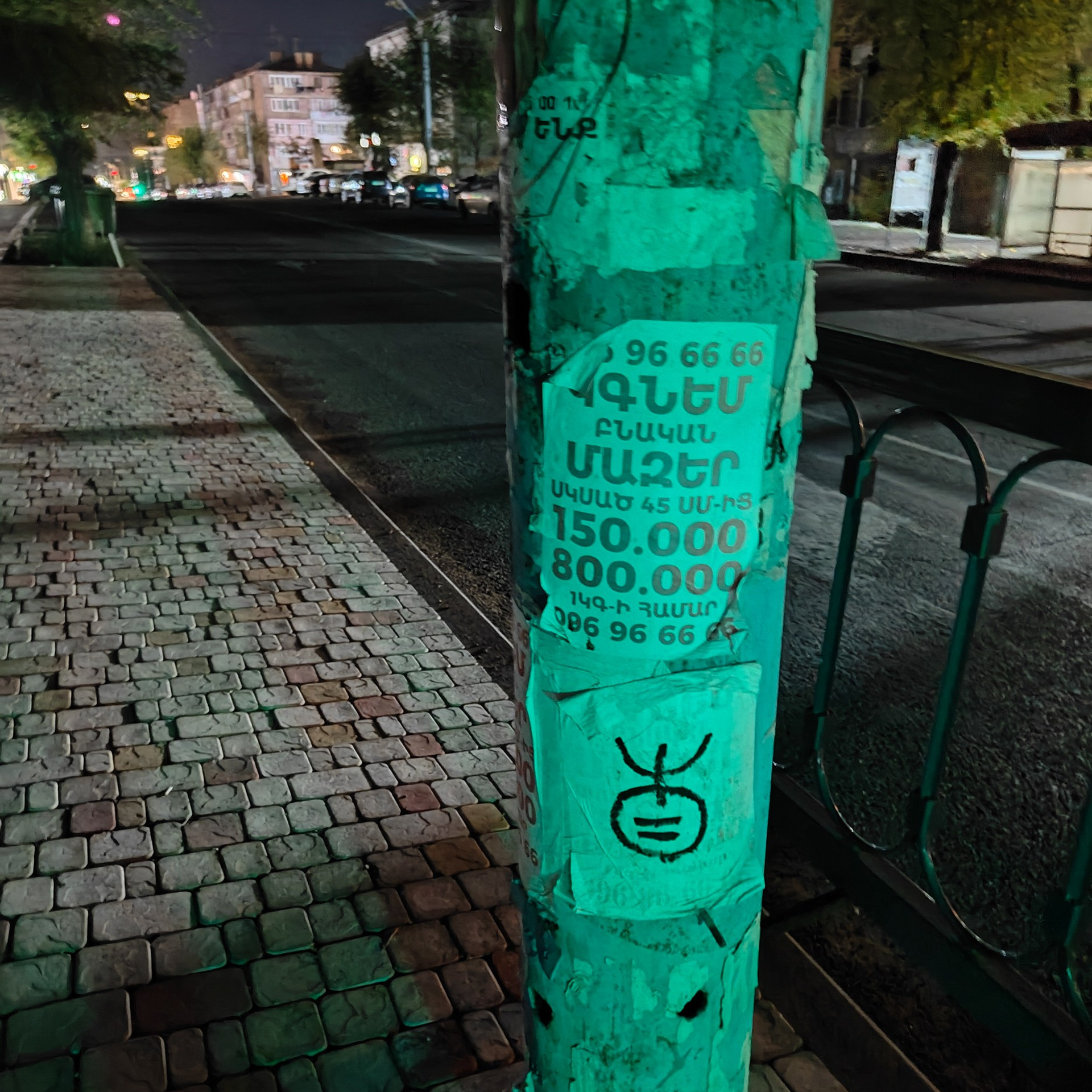 Trialogue, 2023-2026. Areg Balayan — Photographer/Visual Artist