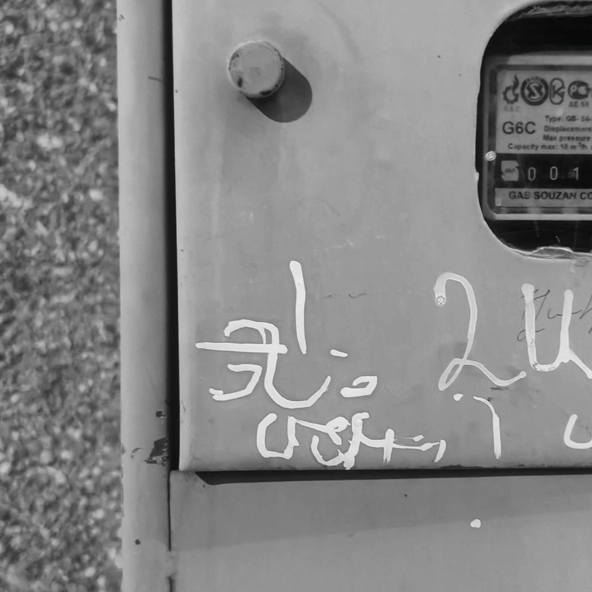 Trialogue, 2023-2026. Areg Balayan — Photographer/Visual Artist