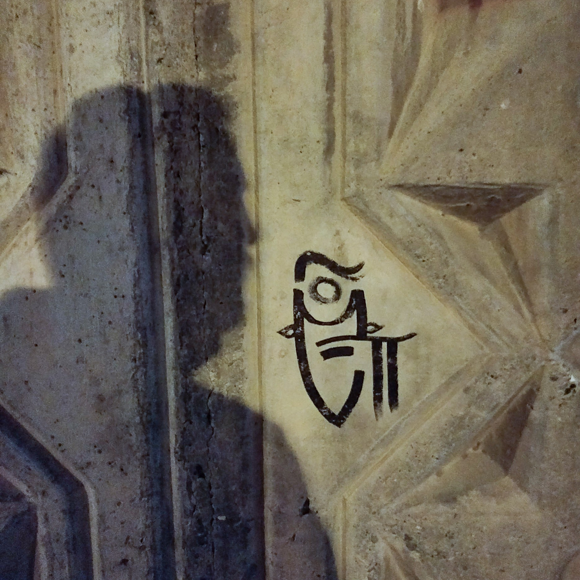 Trialogue, 2023-2026. Areg Balayan — Photographer/Visual Artist