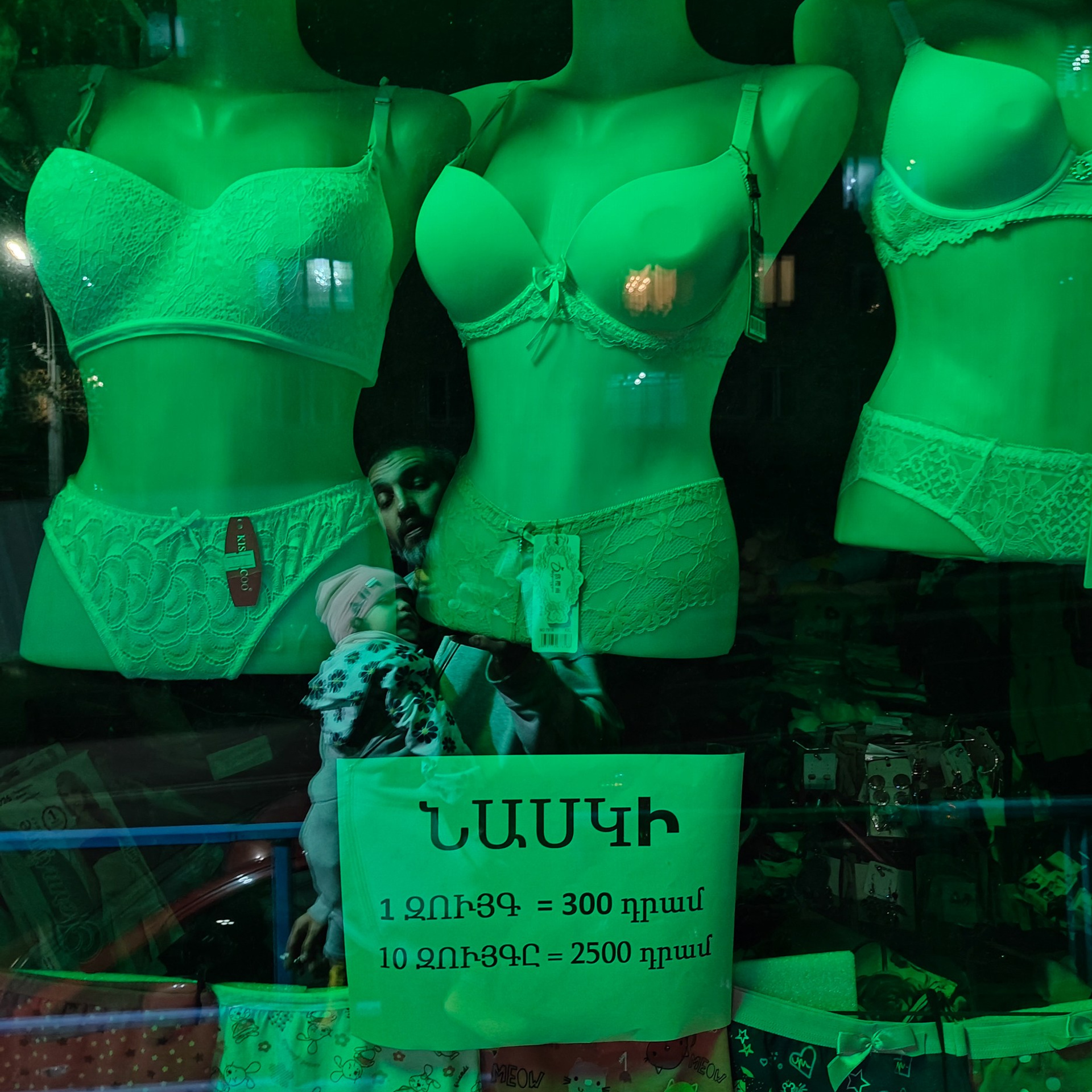 Trialogue, 2023-2026. Areg Balayan — Photographer/Visual Artist