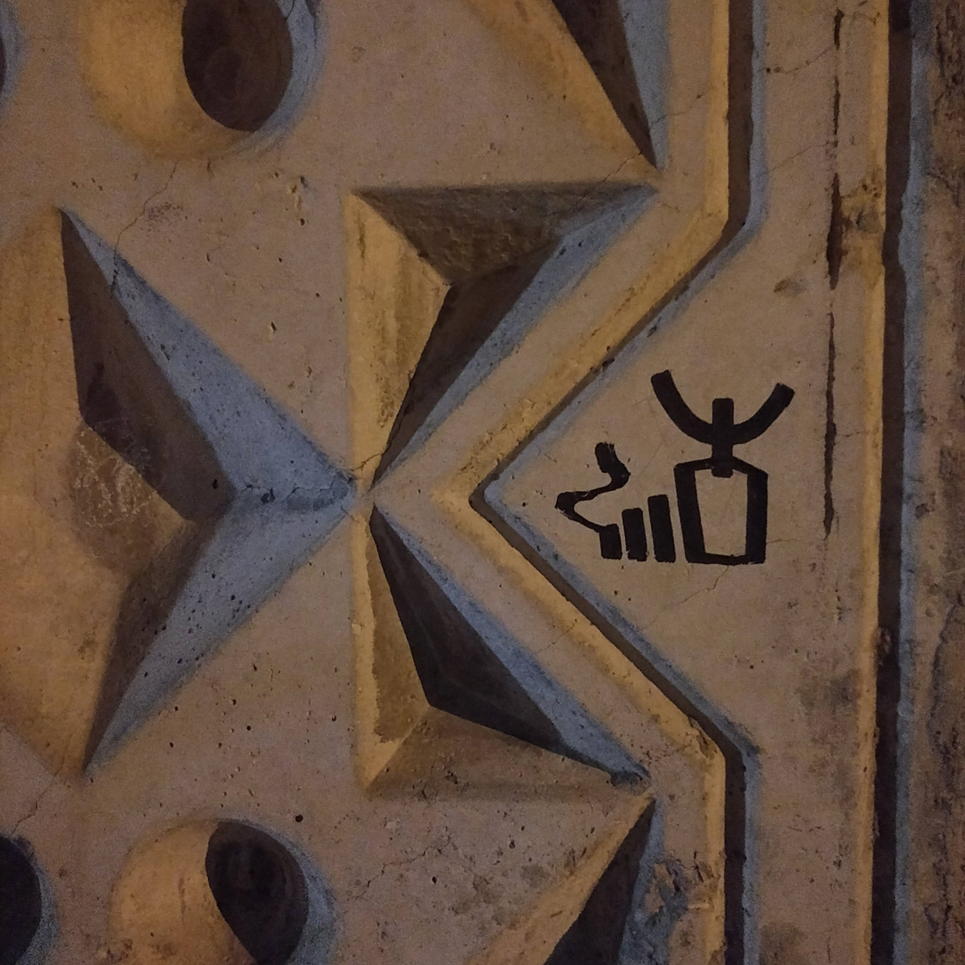 Trialogue, 2023-2026. Areg Balayan — Photographer/Visual Artist