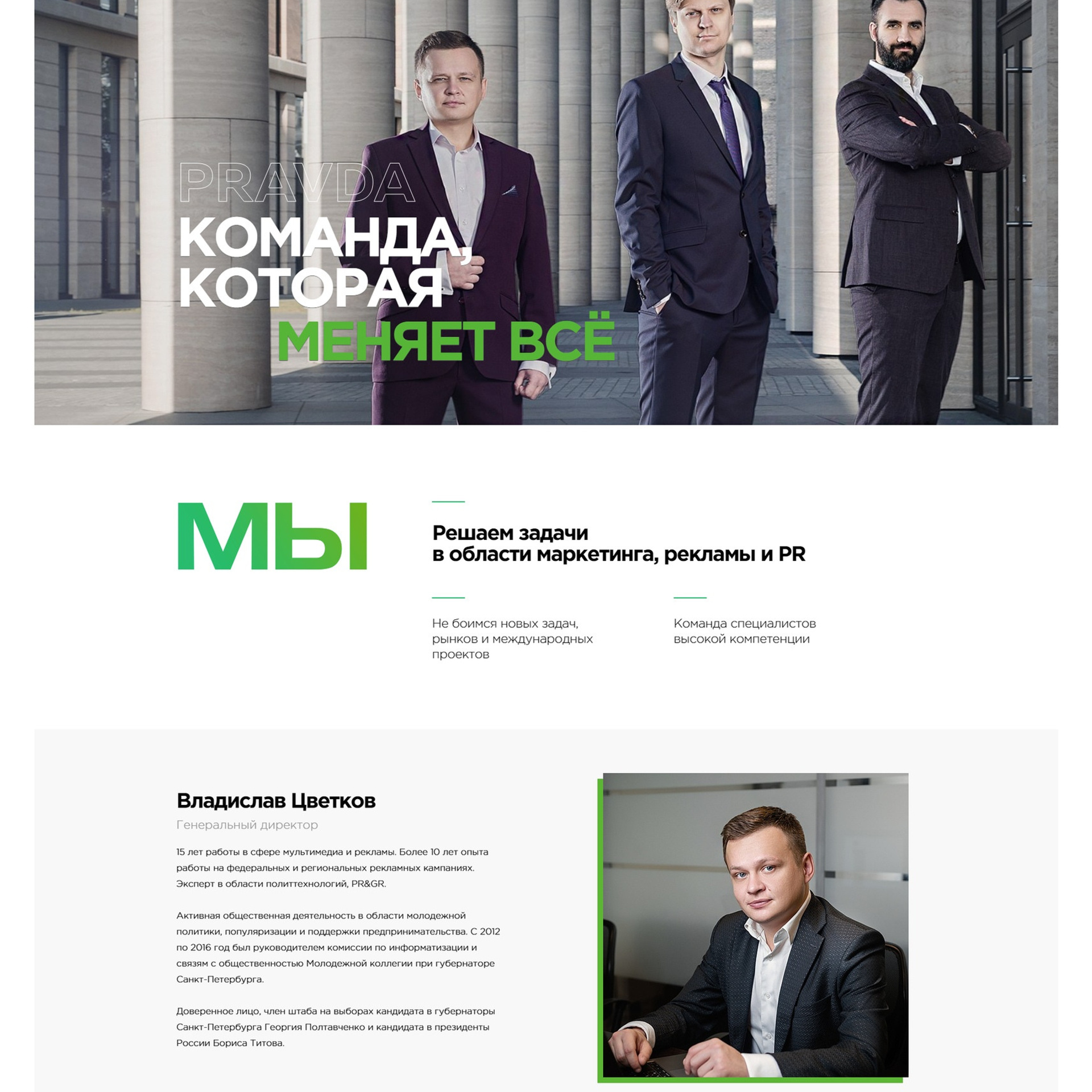 Corporate team in a marketing agency posing confidently outdoors, photo by Dmitrii Shmatov