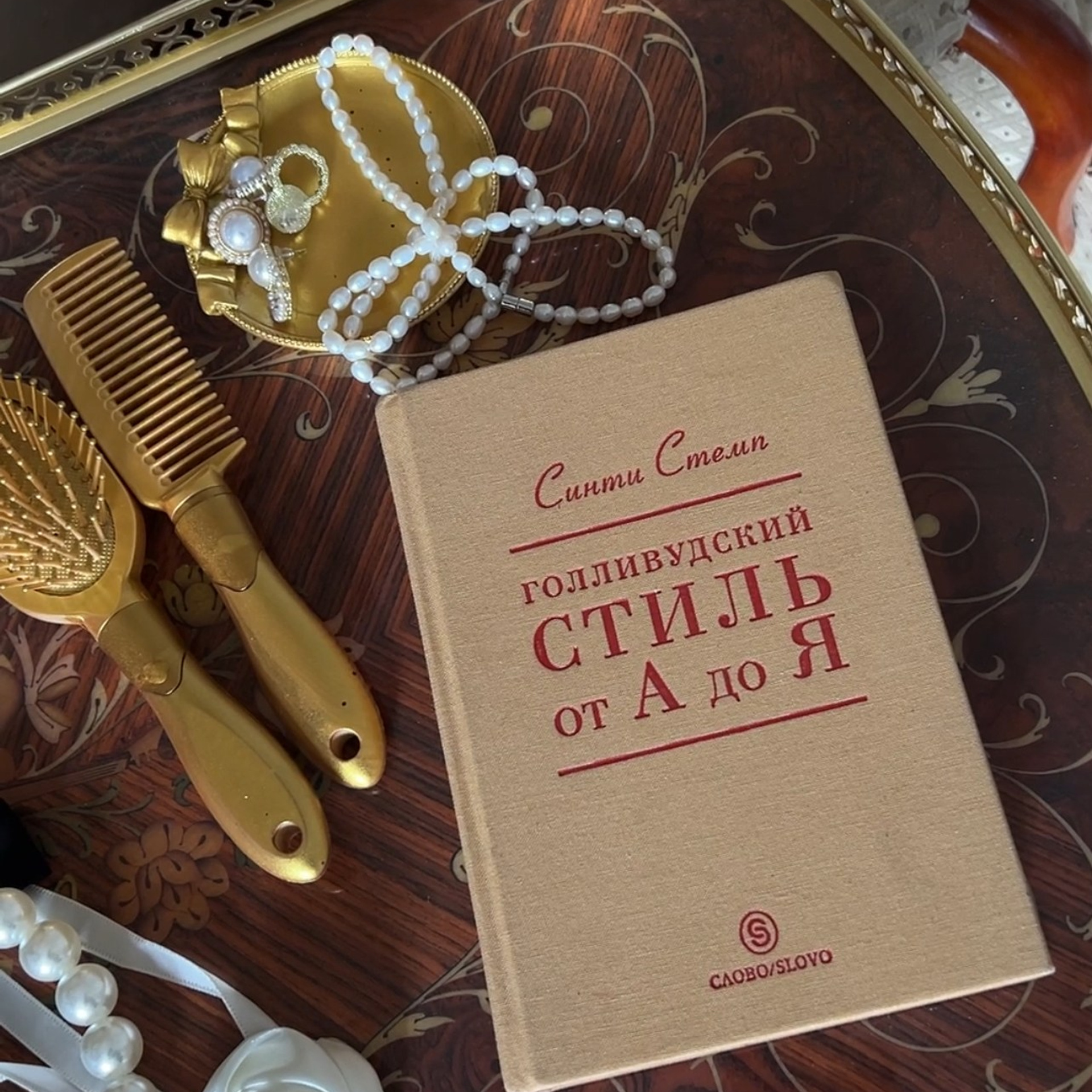 “Vintage” Photo Day. Photographer in Krakow/Europe Veronika Stoma