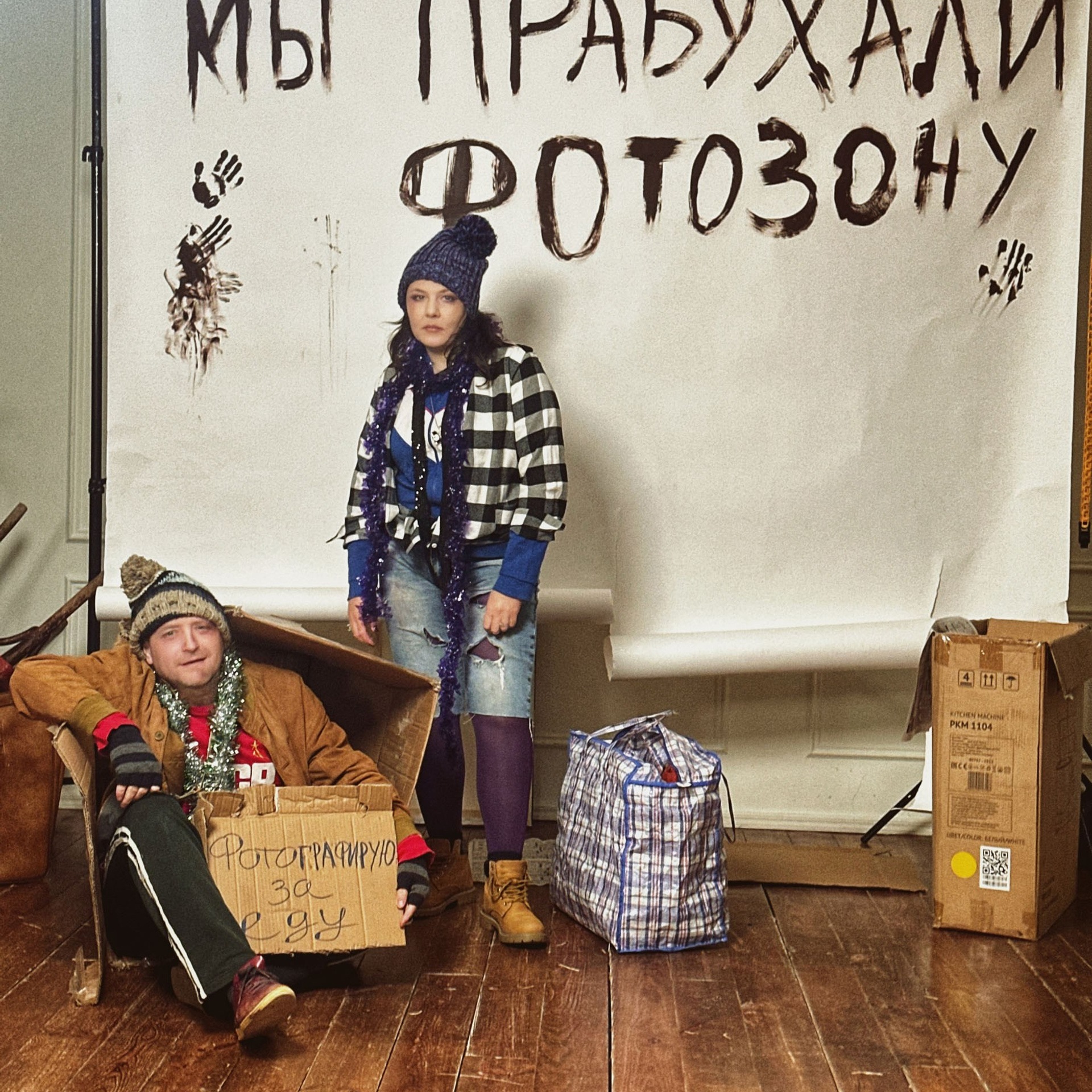 Встреча нового года в Школе фотографии Романа Рыбалёва photoschool.md. Школа Фотографии Романа Рыбалёва. Город Кишинёв, Молдова