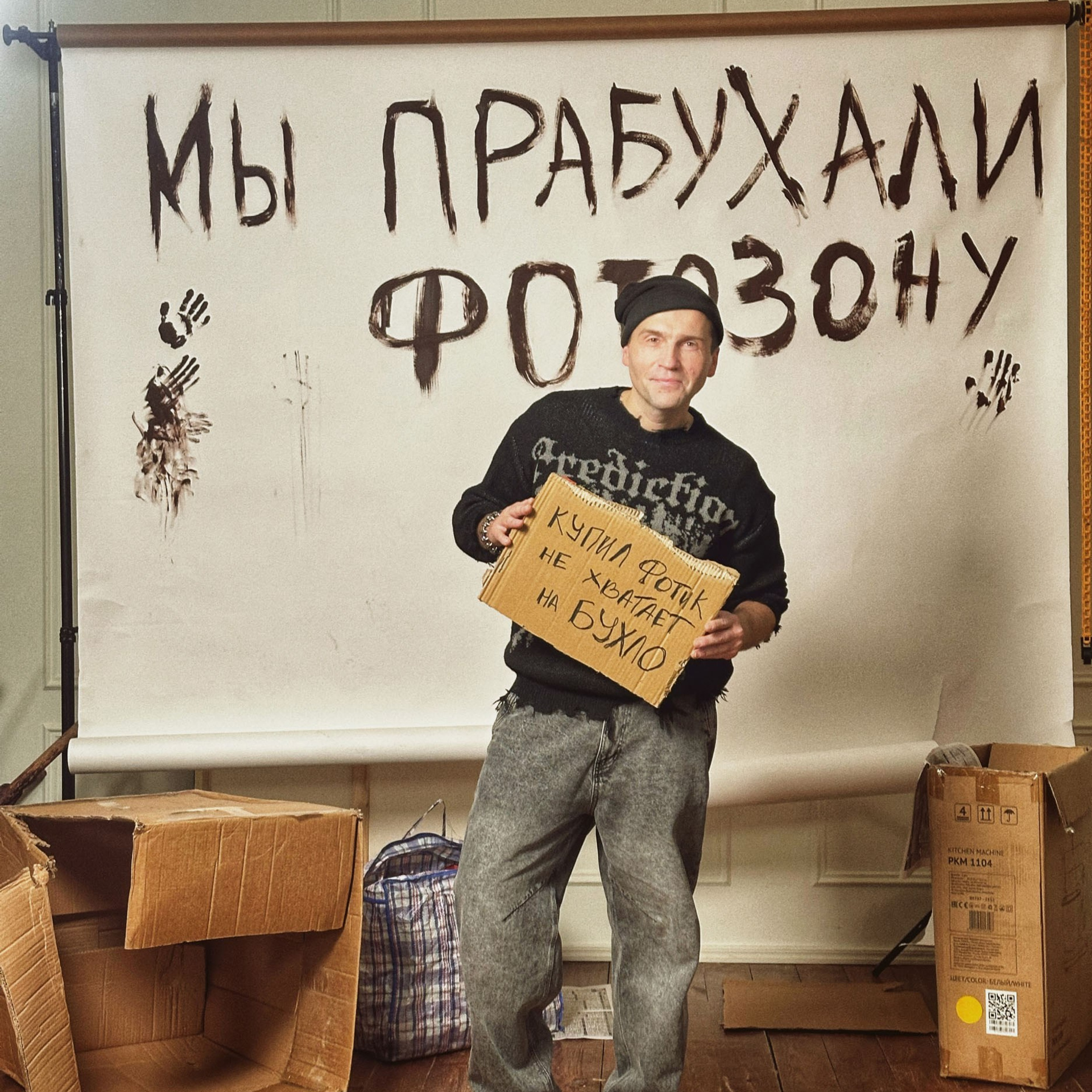 Встреча нового года в Школе фотографии Романа Рыбалёва photoschool.md. Школа Фотографии Романа Рыбалёва. Город Кишинёв, Молдова