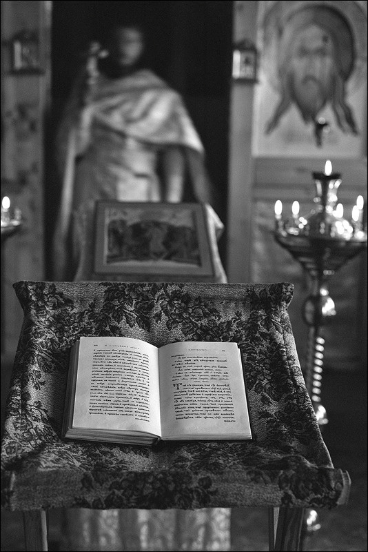 "A analoy row", settlement of Lavrentiya, Chukotka, Russia, September 2007