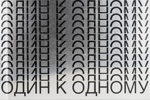 World Report Award | Documenting Humanity 2022. Миша Масленников. Документальная фотография. Одесса